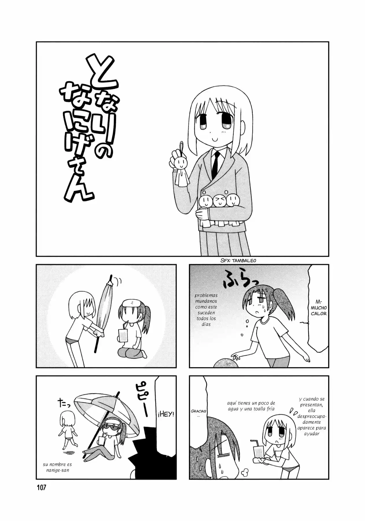 Tonari no Nanige-san (2007) - Capítulo 15 - Página 25 - LectorTMOo
