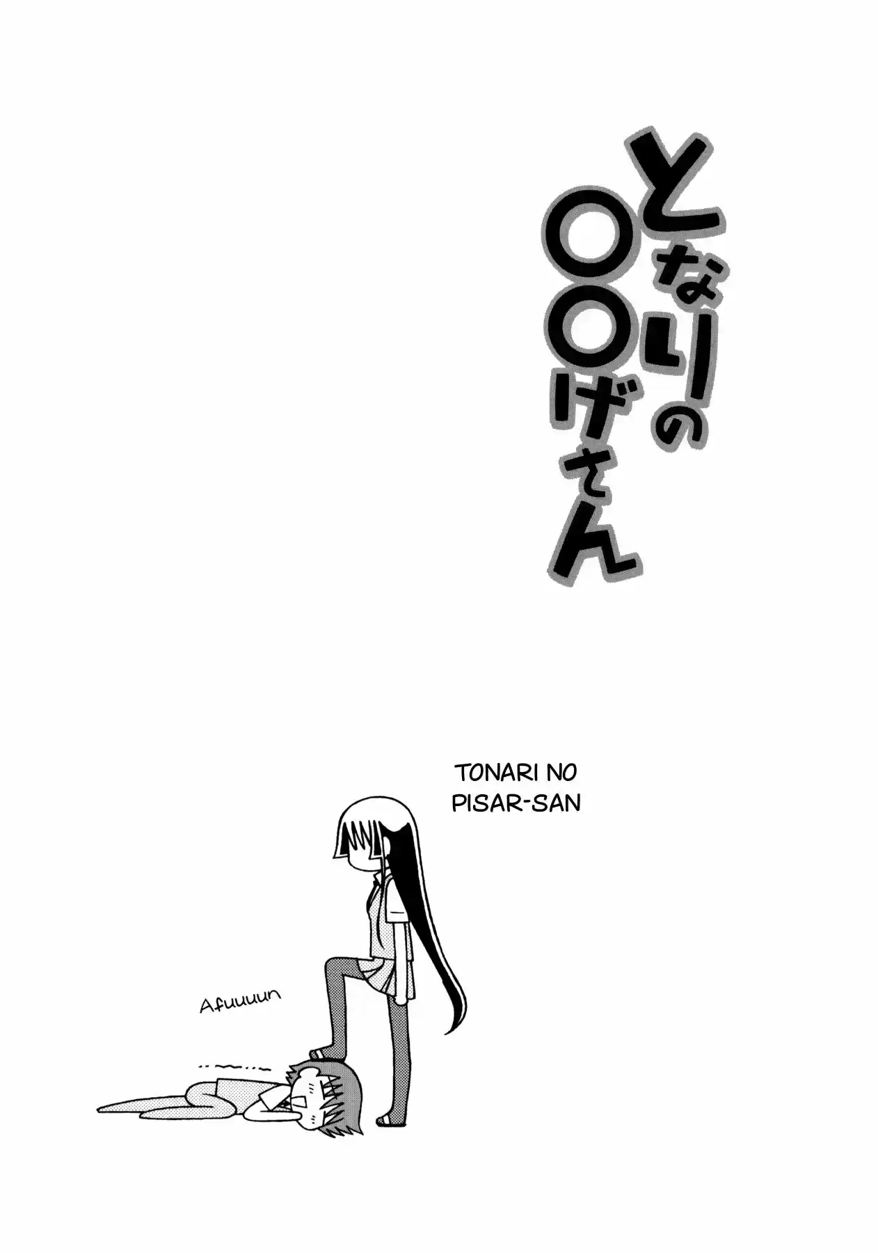 Tonari no Nanige-san (2007) - Capítulo 15 - Página 29 - LectorTMOo