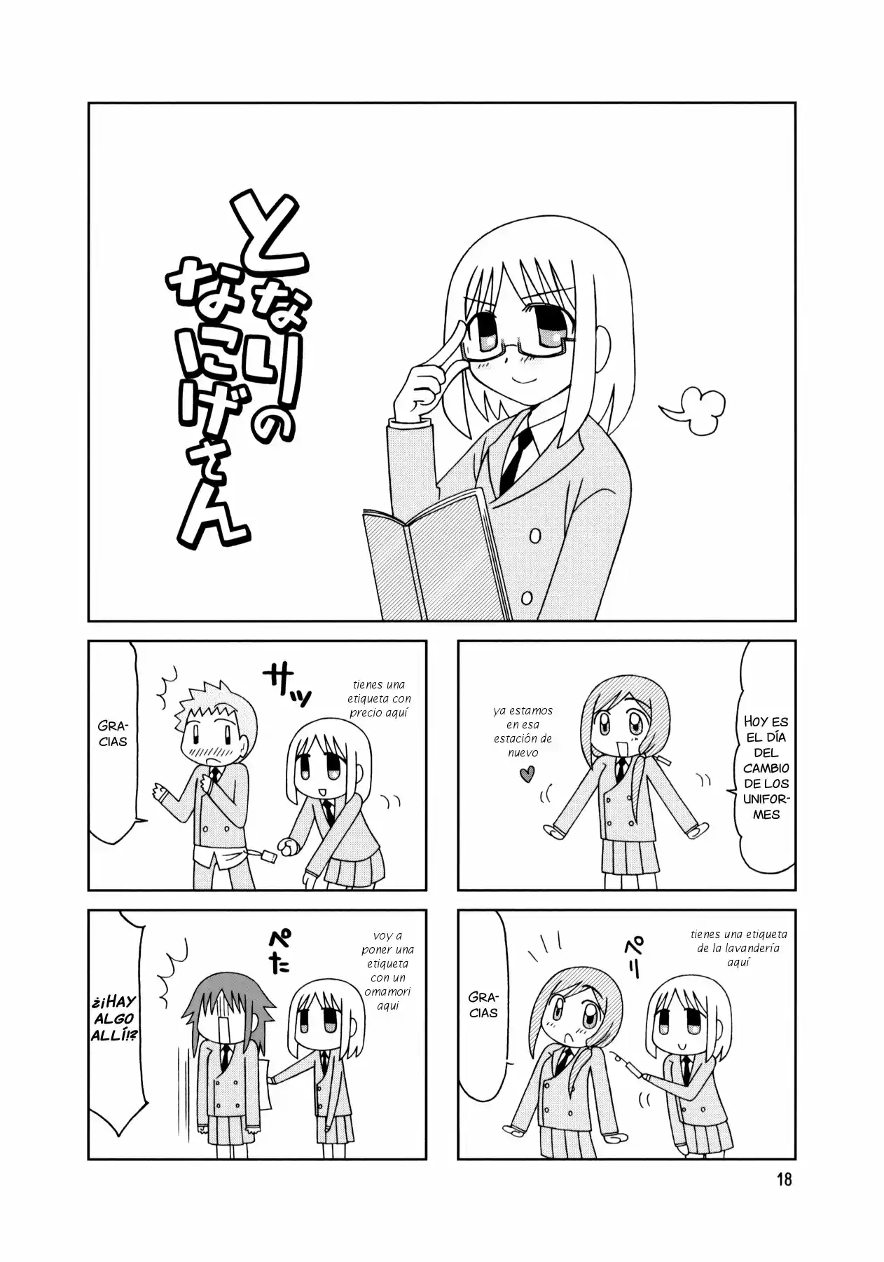Tonari no Nanige-san (2007) - Capítulo 16 - Página 22 - LectorTMOo