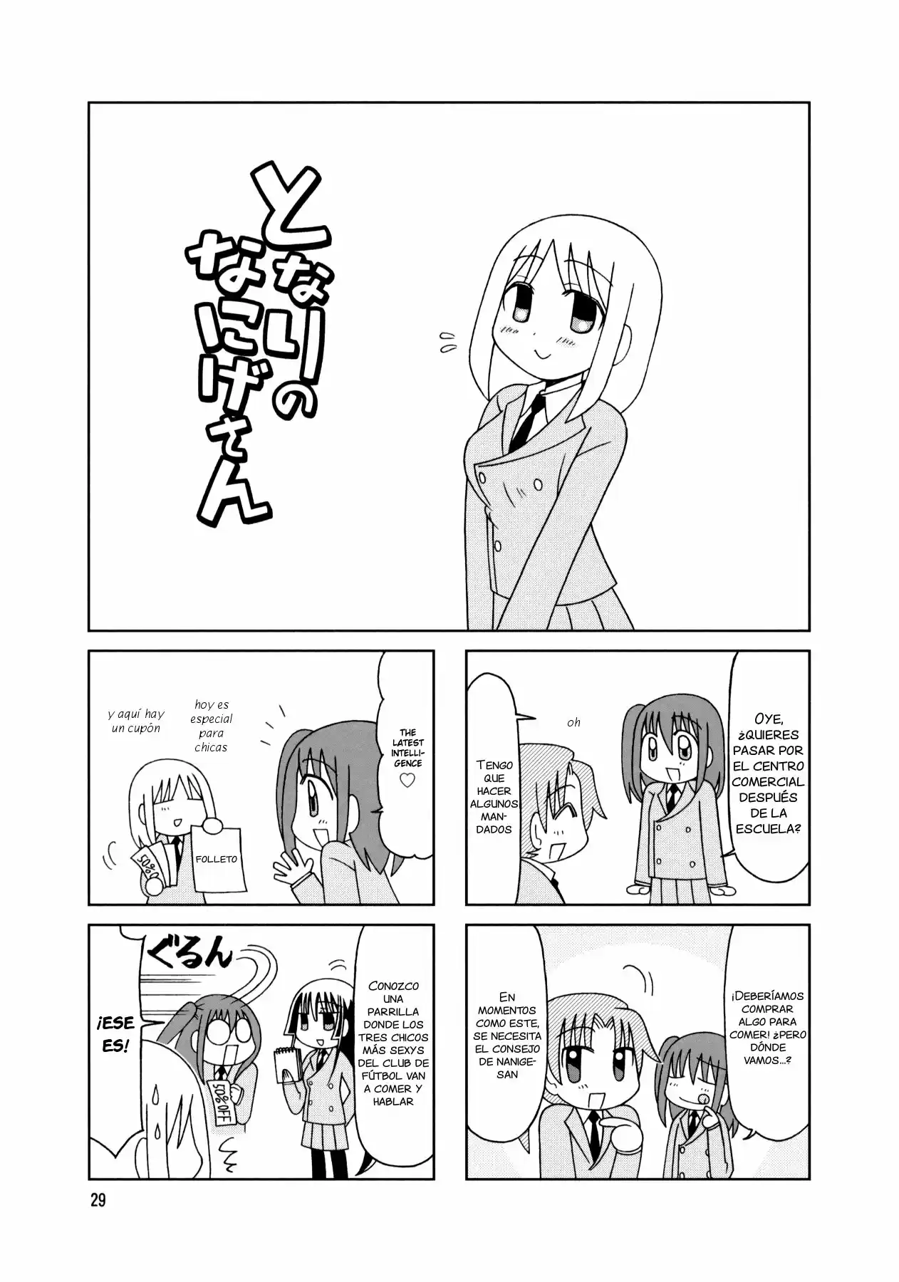 Tonari no Nanige-san (2007) - Capítulo 17 - Página 5 - LectorTMOo