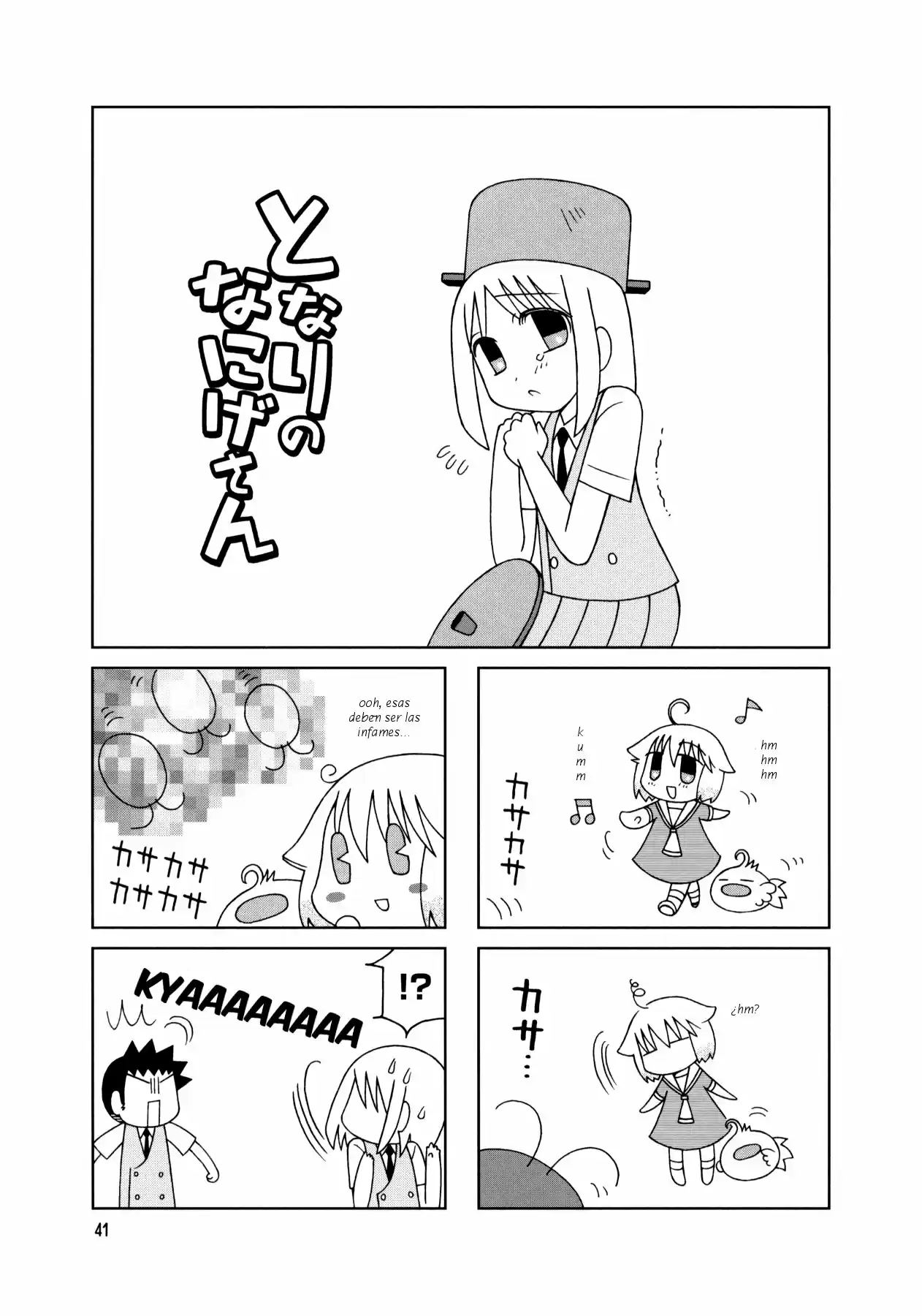 Tonari no Nanige-san (2007) - Capítulo 17 - Página 17 - LectorTMOo