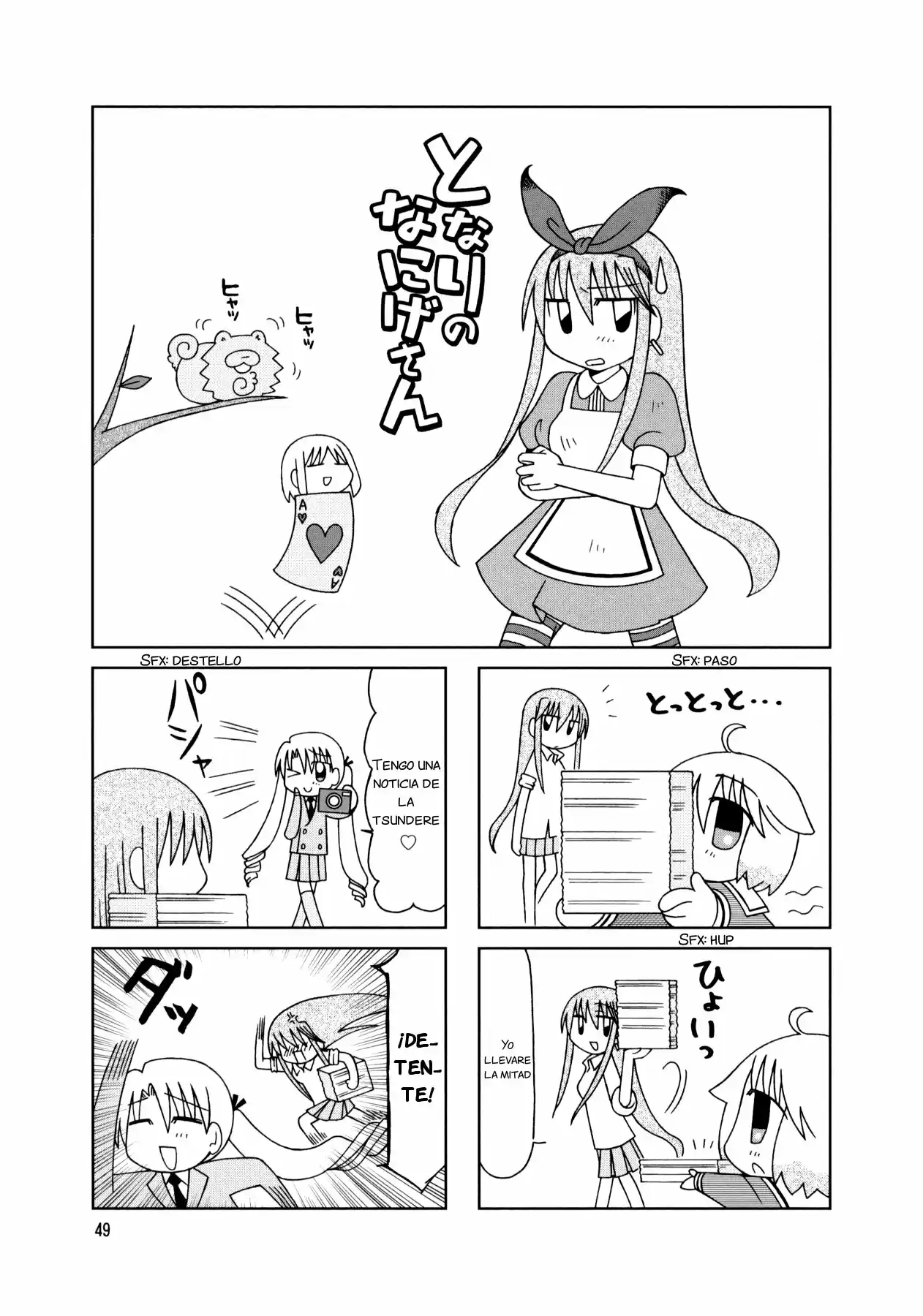 Tonari no Nanige-san (2007) - Capítulo 18 - Página 5 - LectorTMOo