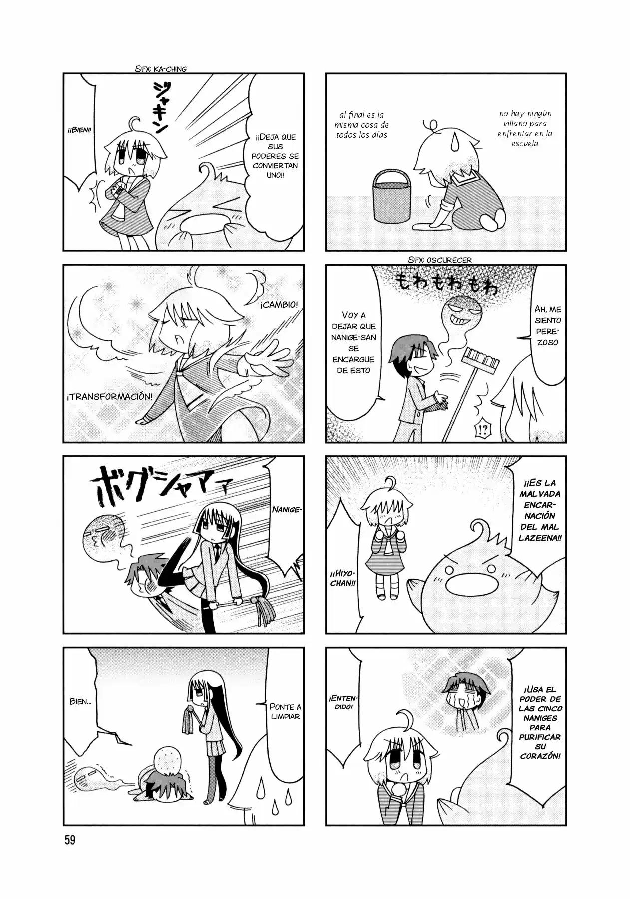 Tonari no Nanige-san (2007) - Capítulo 18 - Página 15 - LectorTMOo