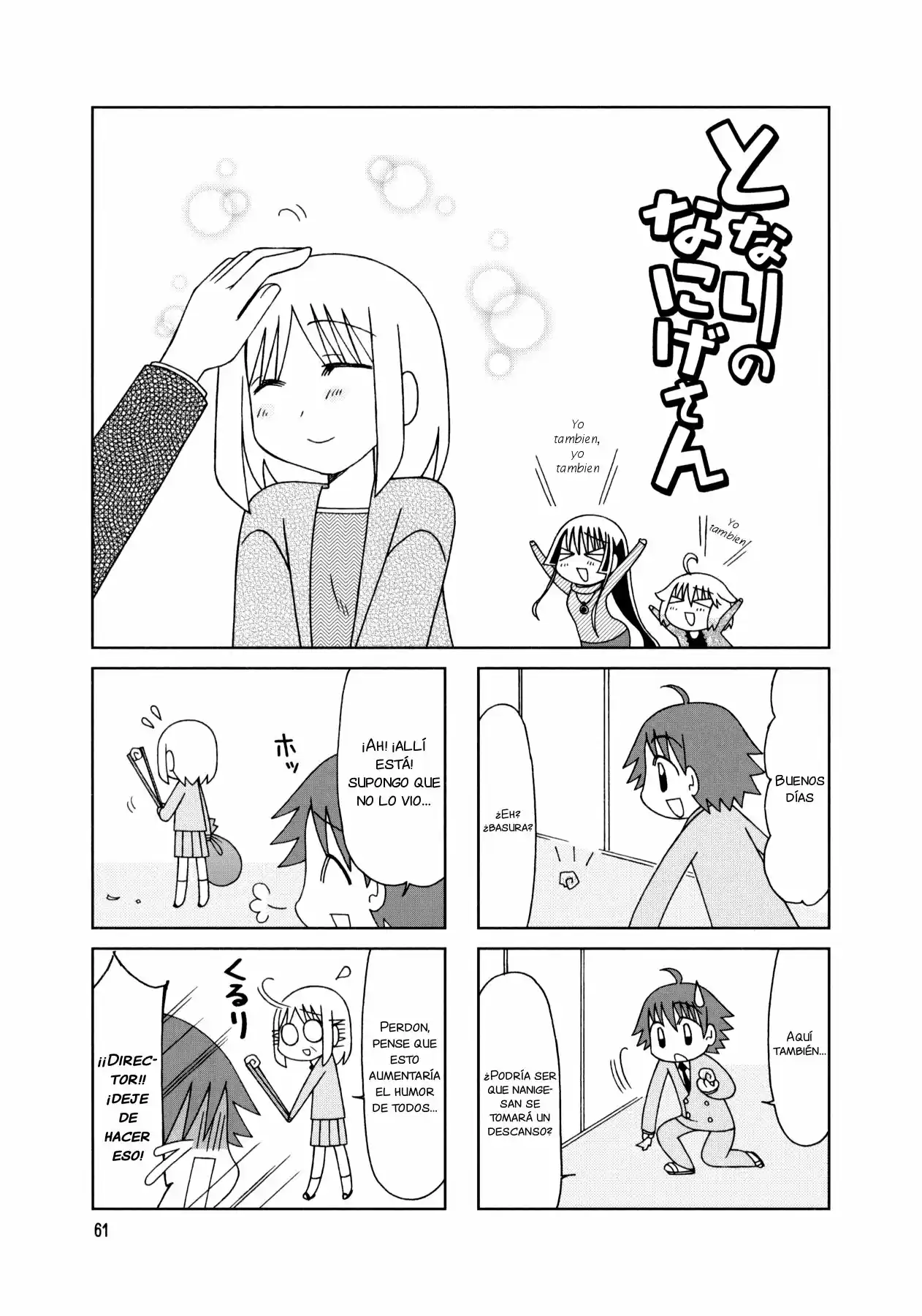 Tonari no Nanige-san (2007) - Capítulo 18 - Página 17 - LectorTMOo