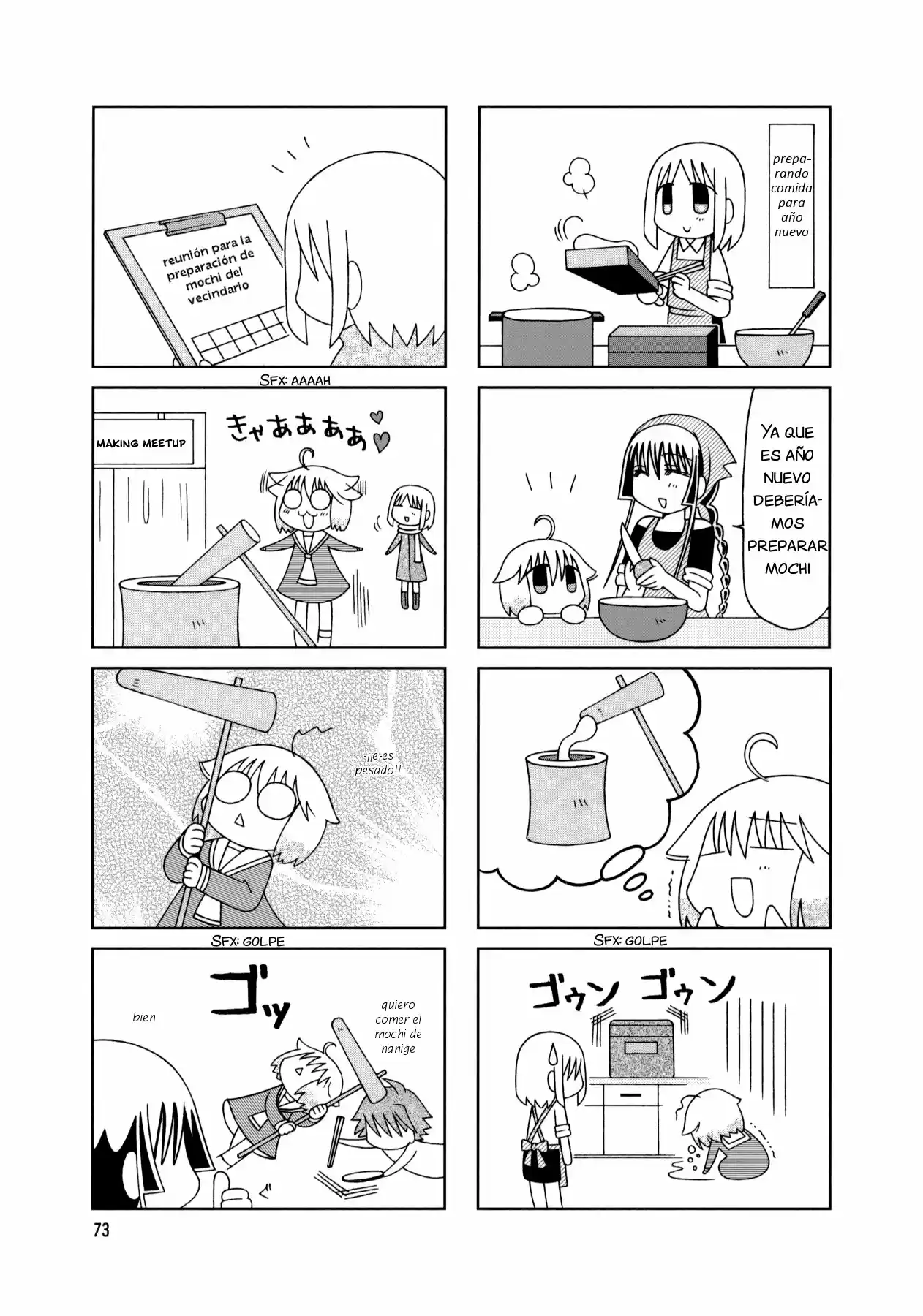 Tonari no Nanige-san (2007) - Capítulo 19 - Página 5 - LectorTMOo