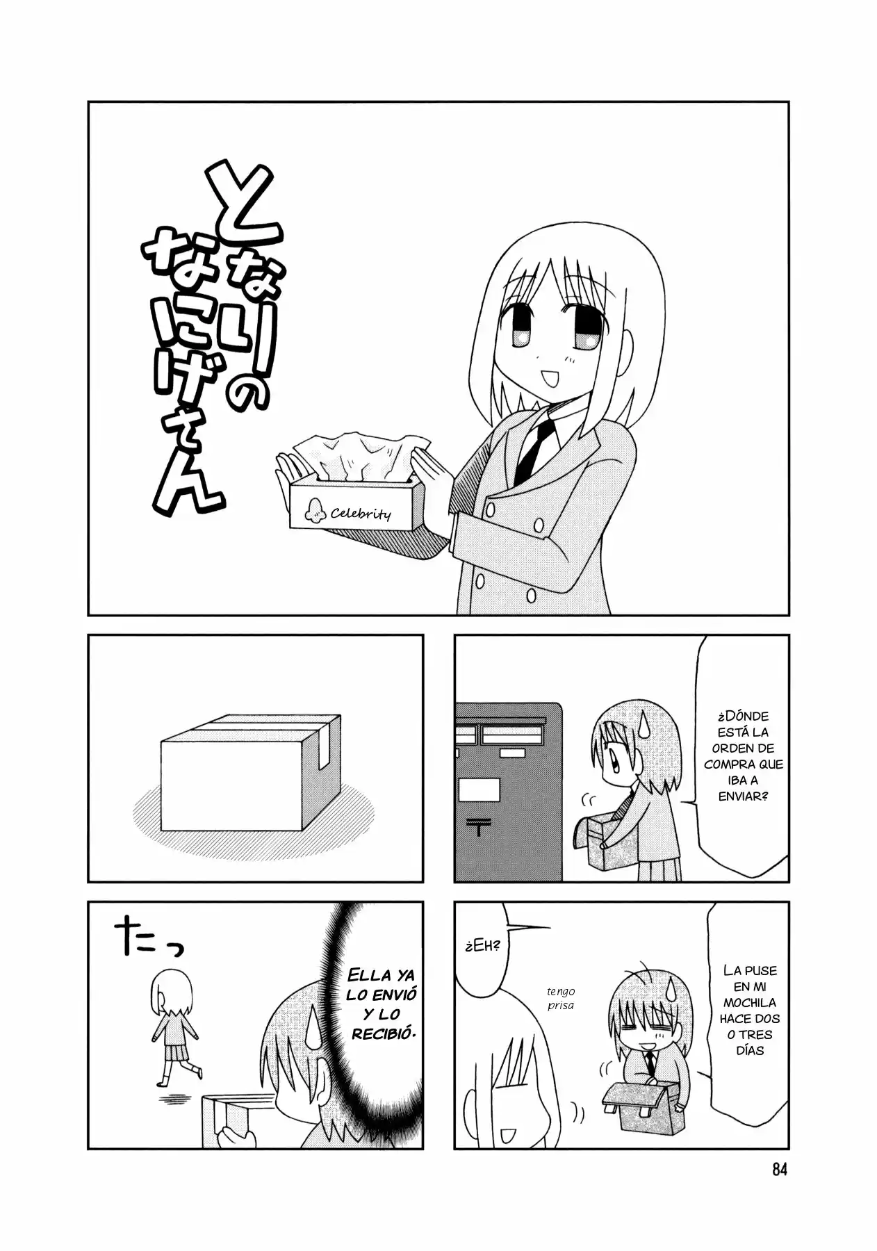 Tonari no Nanige-san (2007) - Capítulo 19 - Página 16 - LectorTMOo