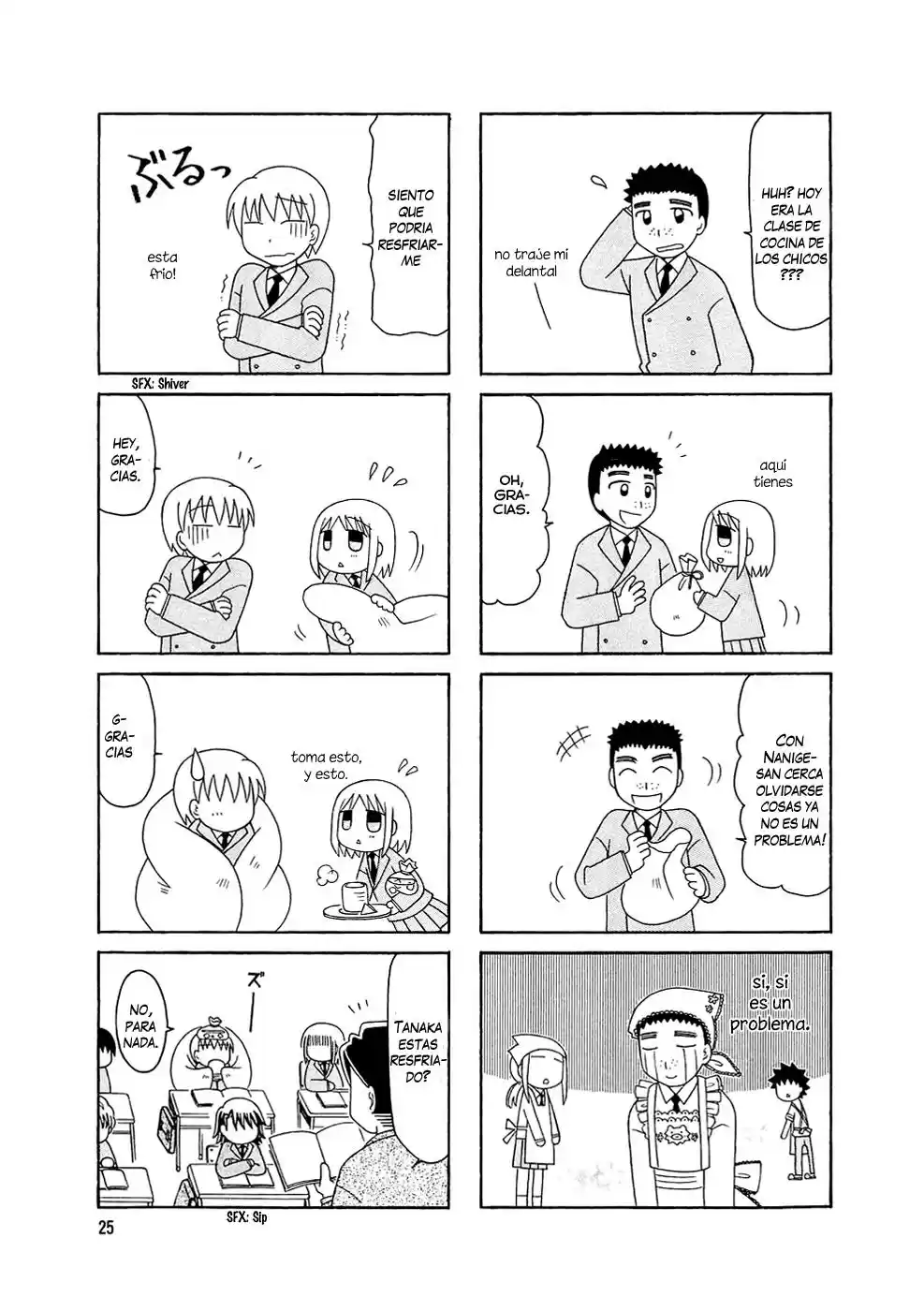 Tonari no Nanige-san (2007) - Capítulo 2 - Página 7 - LectorTMOo