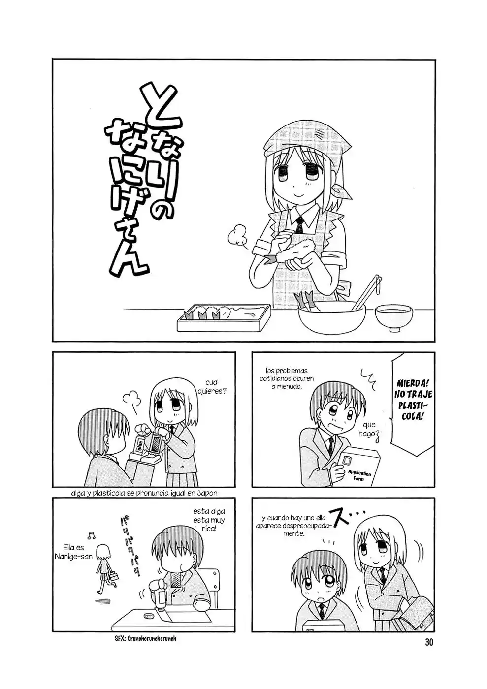 Tonari no Nanige-san (2007) - Capítulo 2 - Página 12 - LectorTMOo