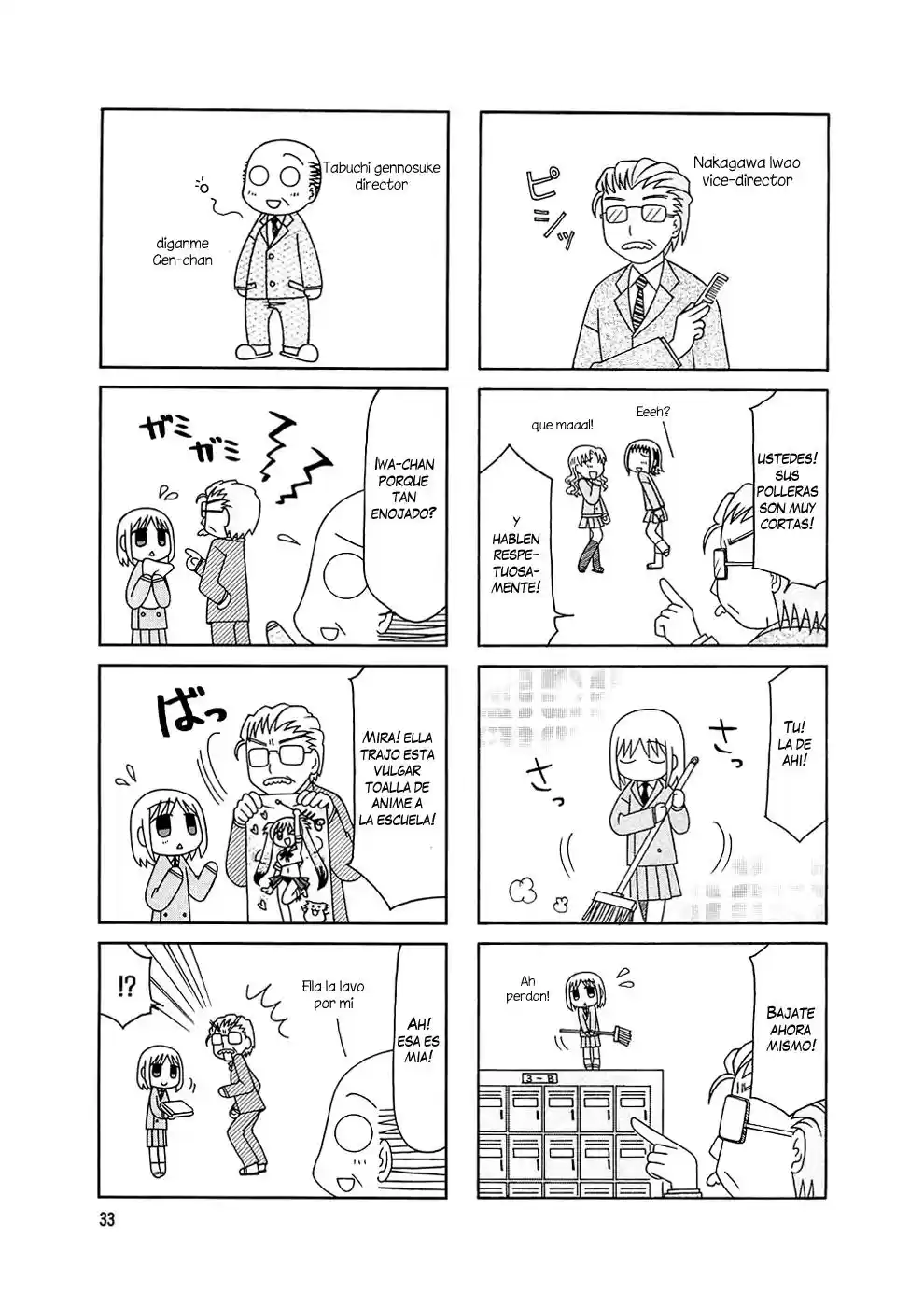 Tonari no Nanige-san (2007) - Capítulo 2 - Página 15 - LectorTMOo
