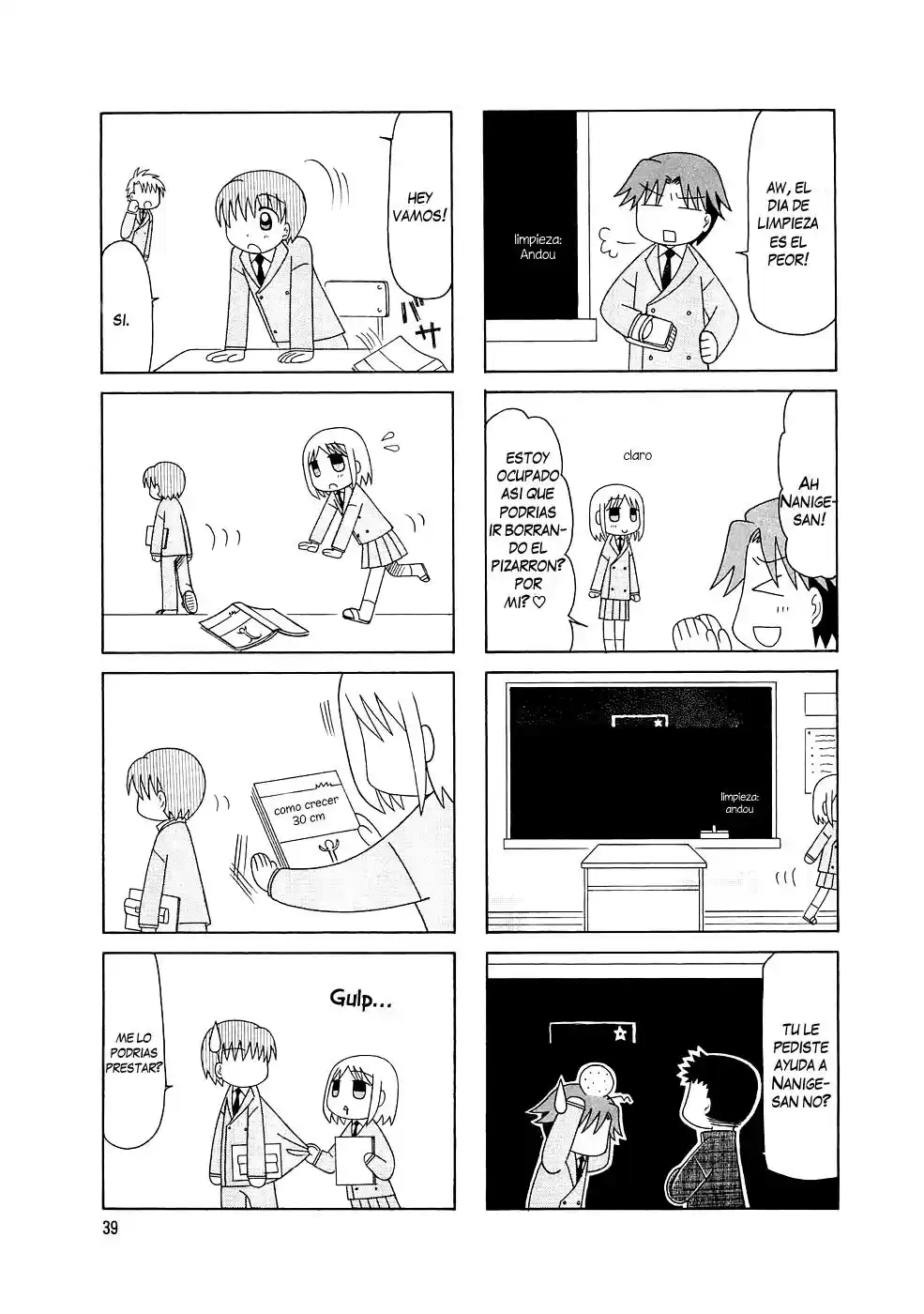 Tonari no Nanige-san (2007) - Capítulo 3 - Página 4 - LectorTMOo