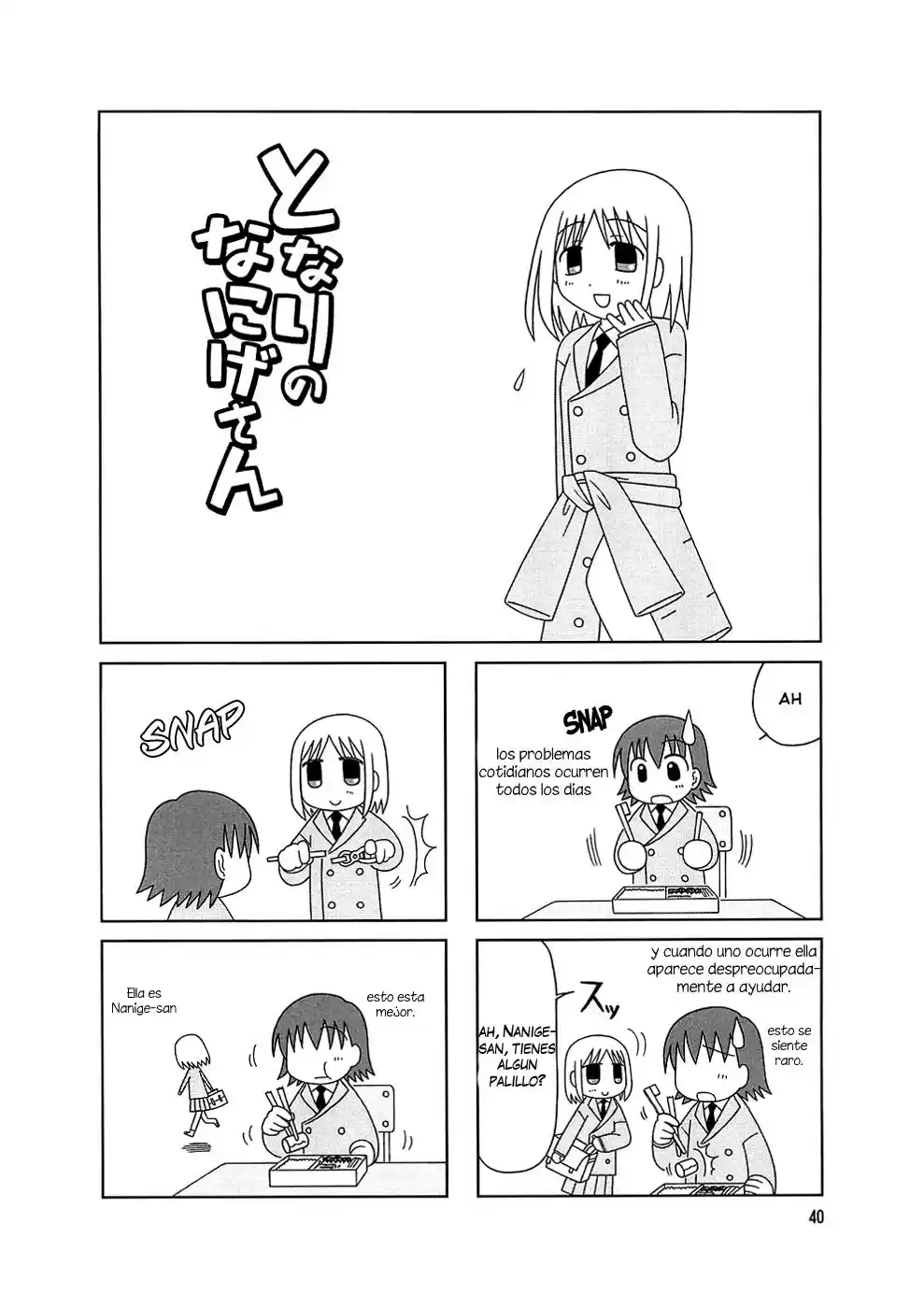 Tonari no Nanige-san (2007) - Capítulo 3 - Página 5 - LectorTMOo