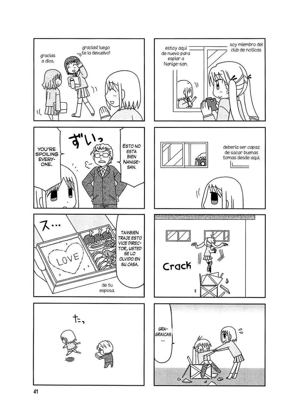 Tonari no Nanige-san (2007) - Capítulo 3 - Página 6 - LectorTMOo