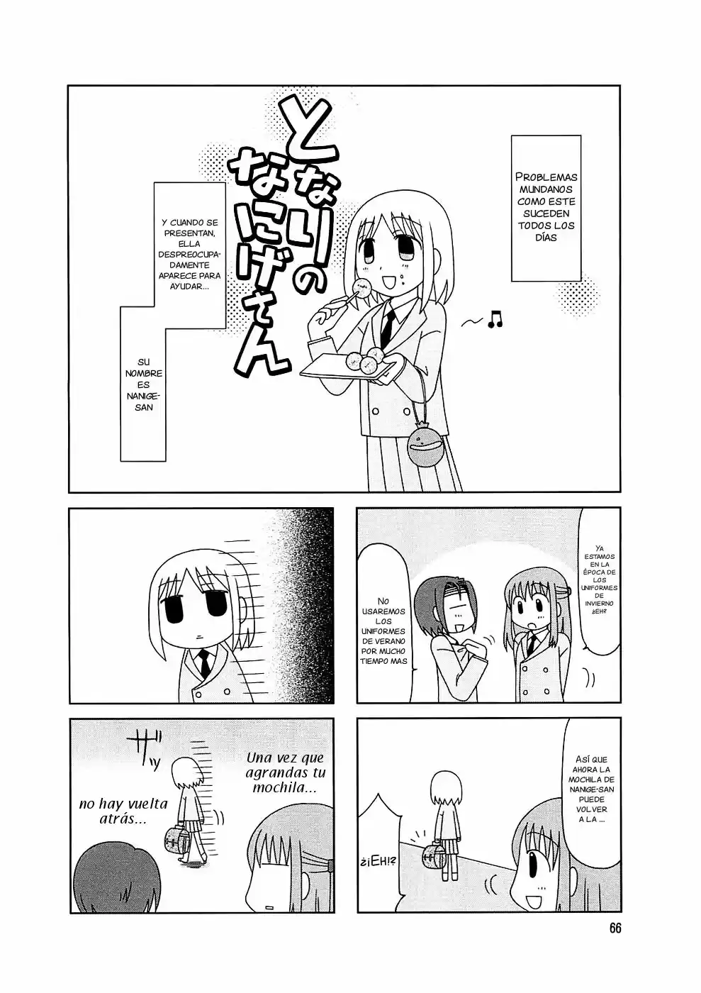 Tonari no Nanige-san (2007) - Capítulo 4 - Página 13 - LectorTMOo