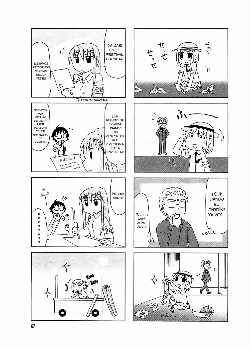Tonari no Nanige-san (2007) - Capítulo 4 - Página 14 - LectorTMOo