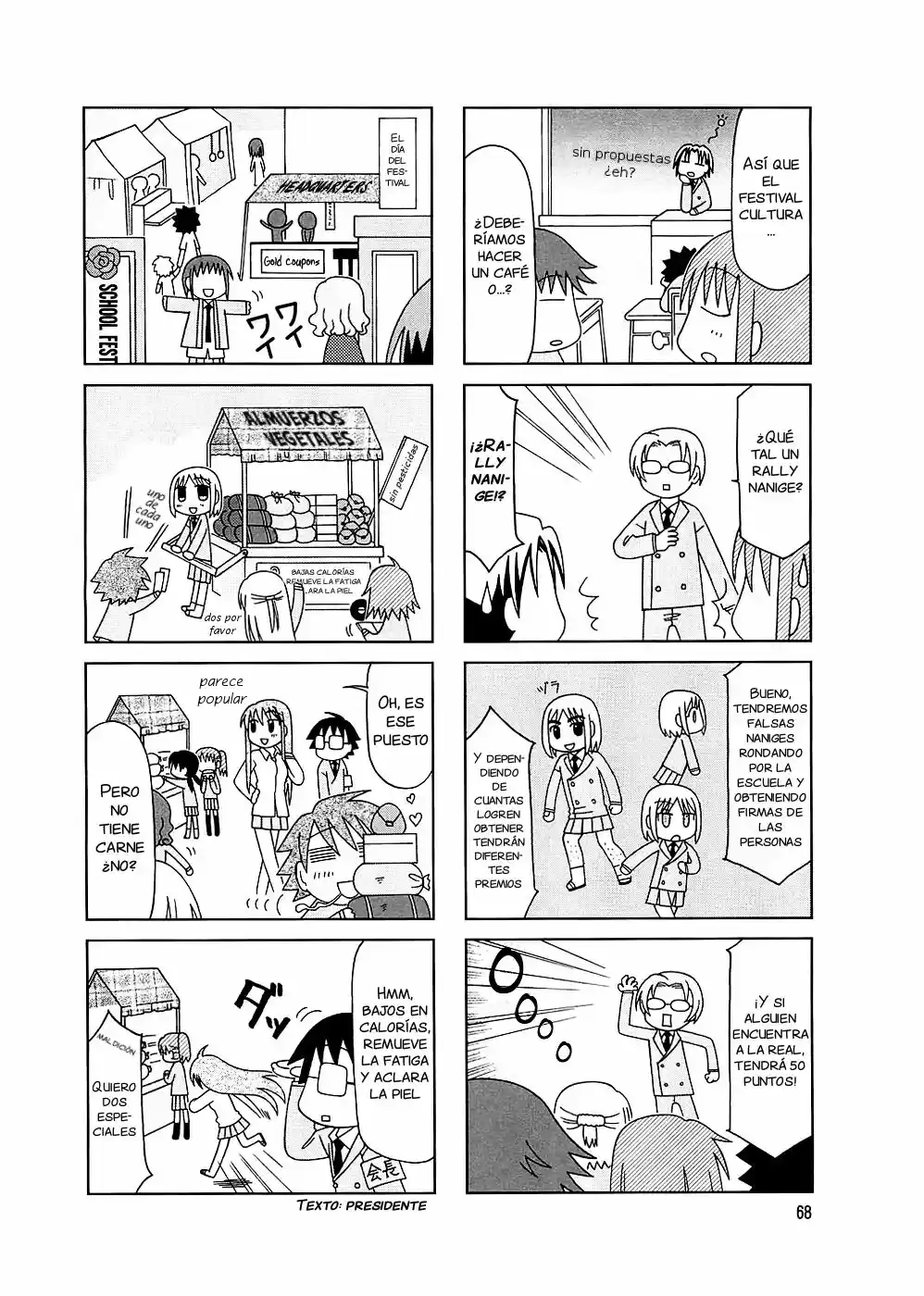 Tonari no Nanige-san (2007) - Capítulo 4 - Página 15 - LectorTMOo