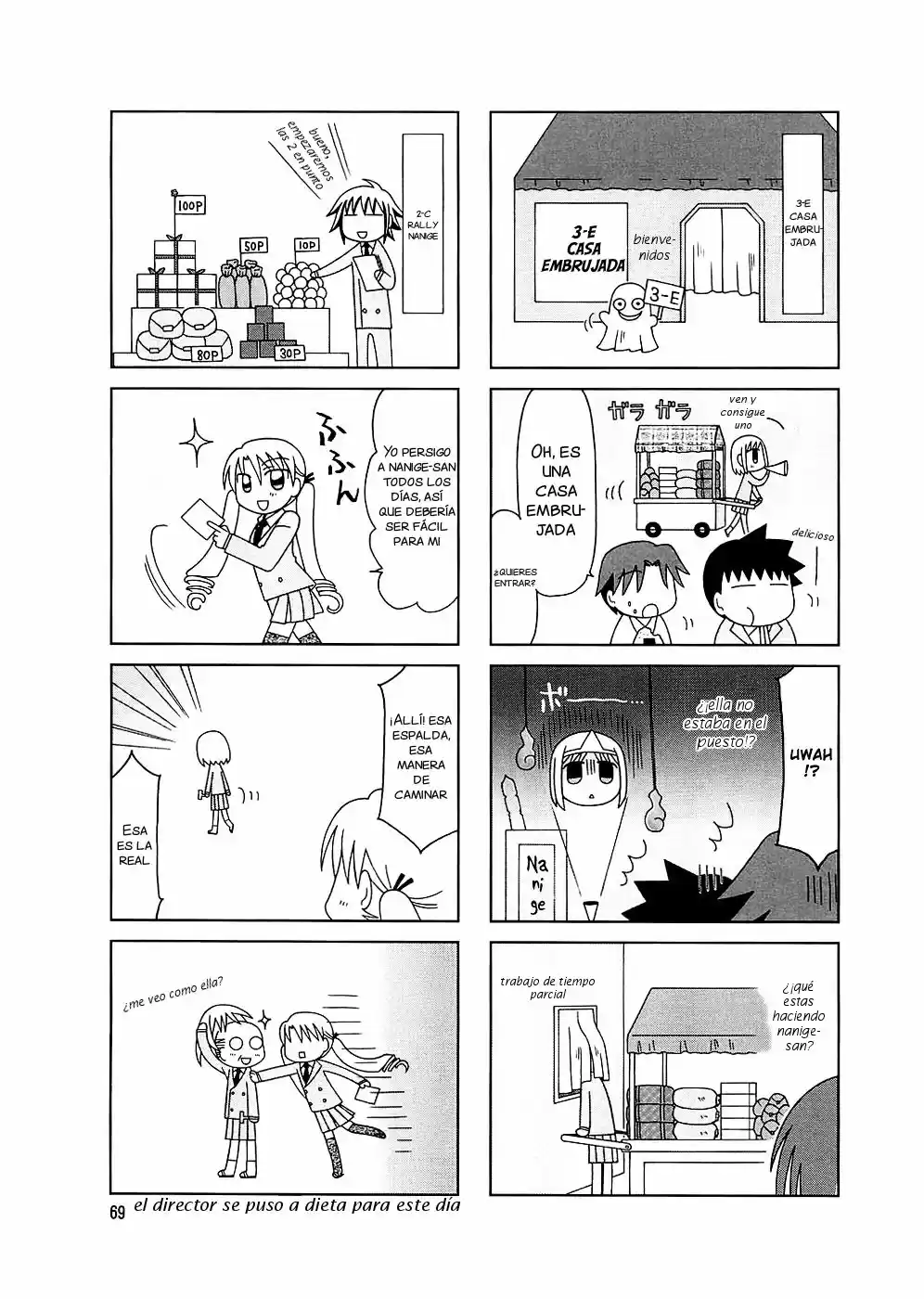 Tonari no Nanige-san (2007) - Capítulo 4 - Página 16 - LectorTMOo