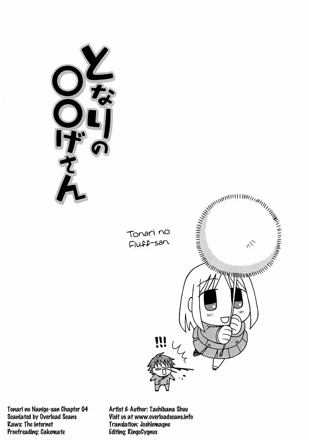 Tonari no Nanige-san (2007) - Capítulo 4 - Página 19 - LectorTMOo