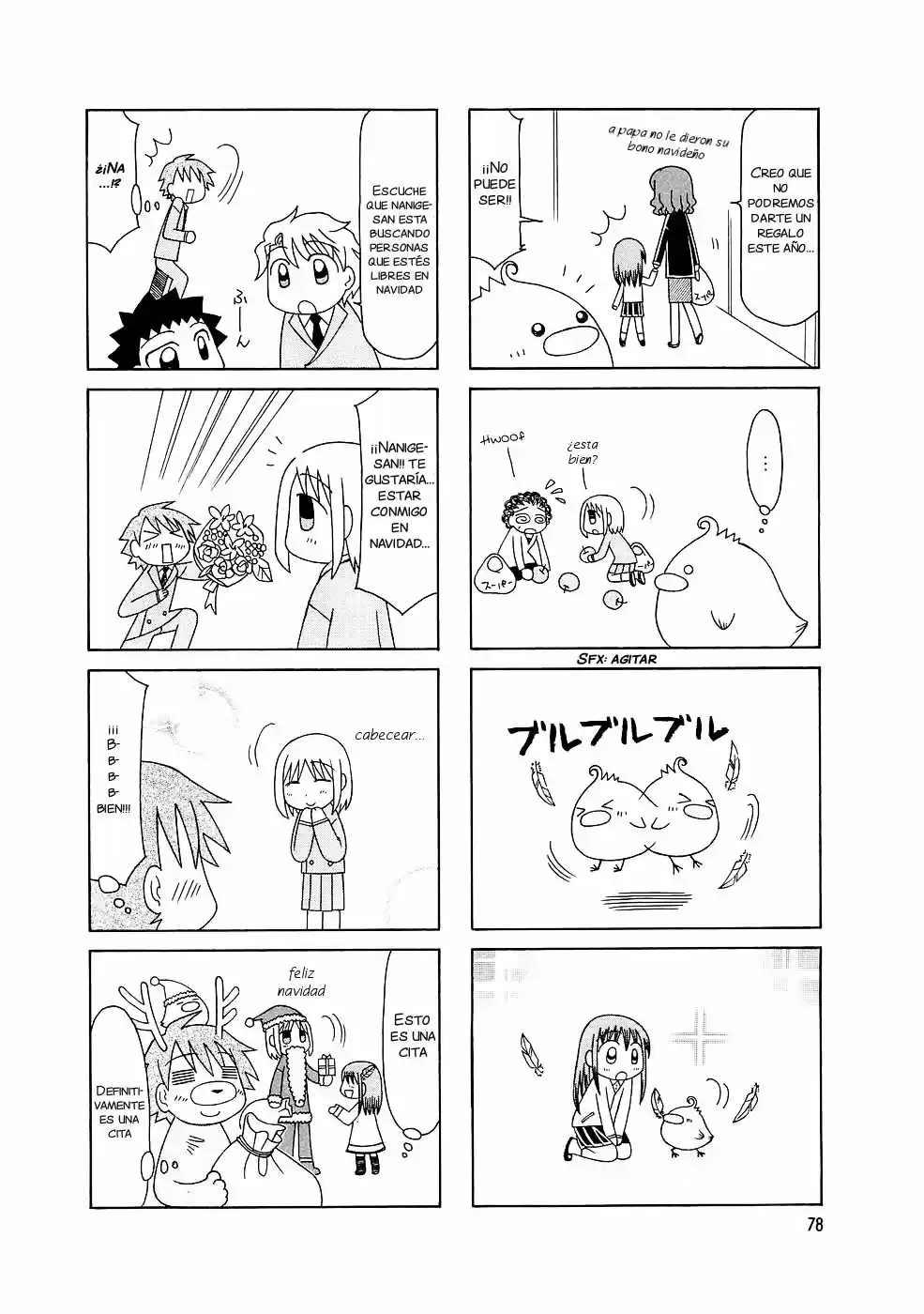 Tonari no Nanige-san (2007) - Capítulo 5 - Página 6 - LectorTMOo