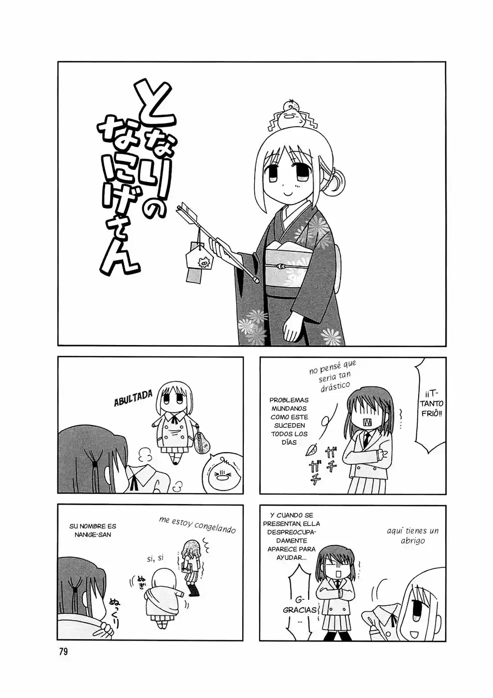 Tonari no Nanige-san (2007) - Capítulo 5 - Página 7 - LectorTMOo