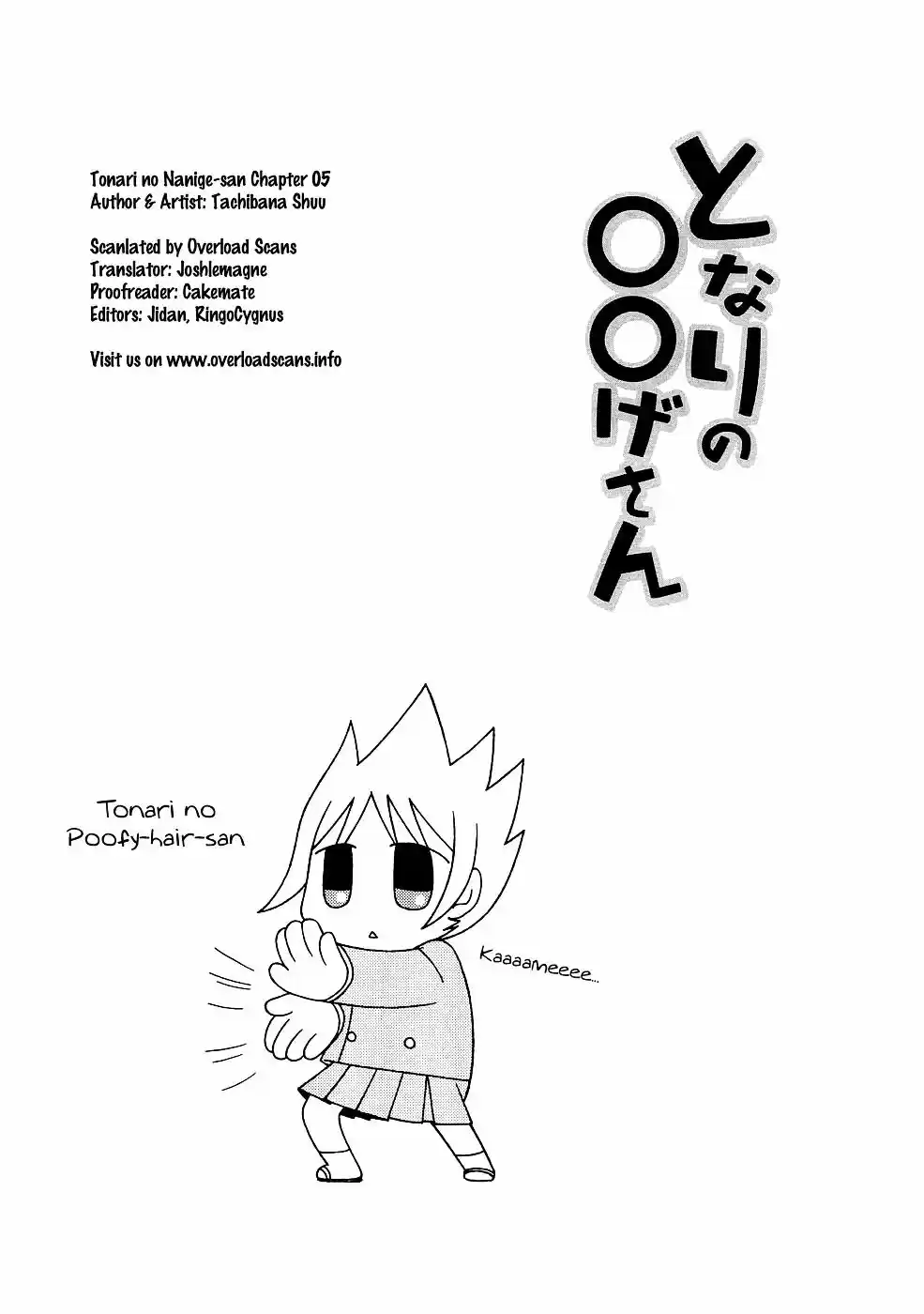 Tonari no Nanige-san (2007) - Capítulo 5 - Página 19 - LectorTMOo