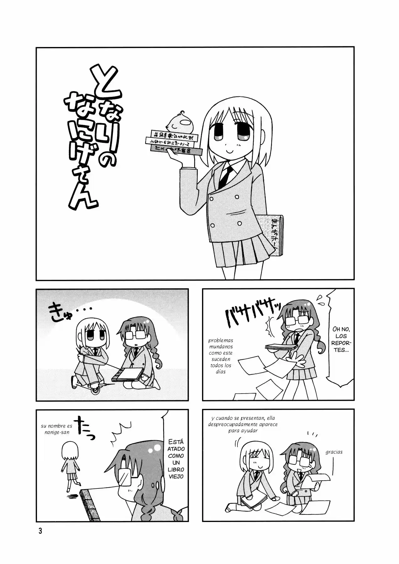 Tonari no Nanige-san (2007) - Capítulo 7 - Página 7 - LectorTMOo
