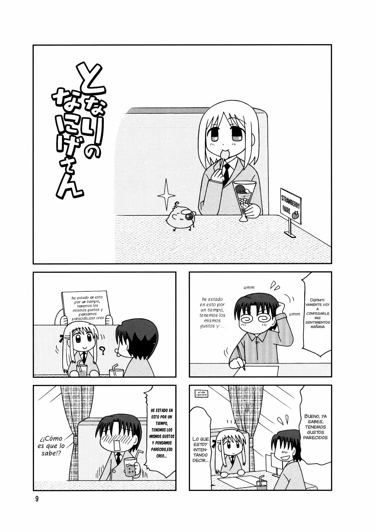 Tonari no Nanige-san (2007) - Capítulo 7 - Página 13 - LectorTMOo