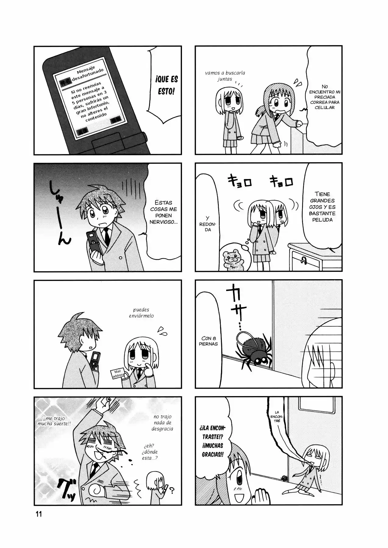 Tonari no Nanige-san (2007) - Capítulo 7 - Página 15 - LectorTMOo