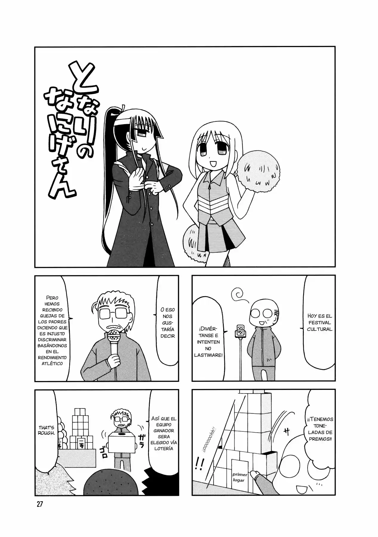 Tonari no Nanige-san (2007) - Capítulo 7 - Página 31 - LectorTMOo