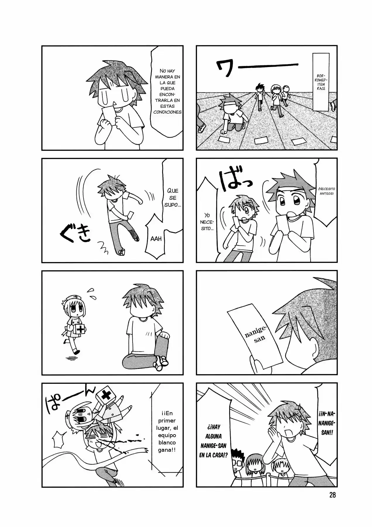 Tonari no Nanige-san (2007) - Capítulo 7 - Página 32 - LectorTMOo