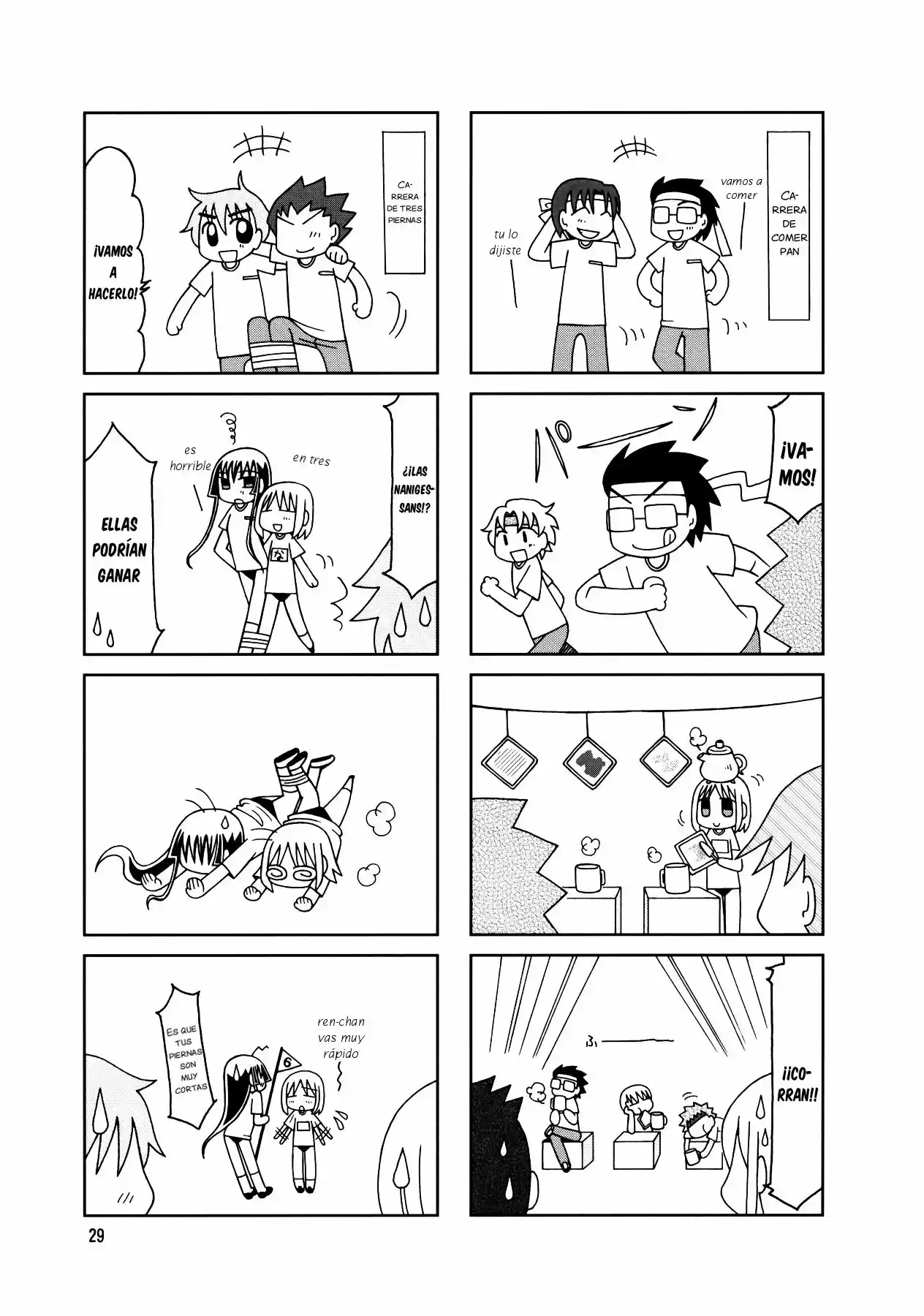 Tonari no Nanige-san (2007) - Capítulo 7 - Página 33 - LectorTMOo