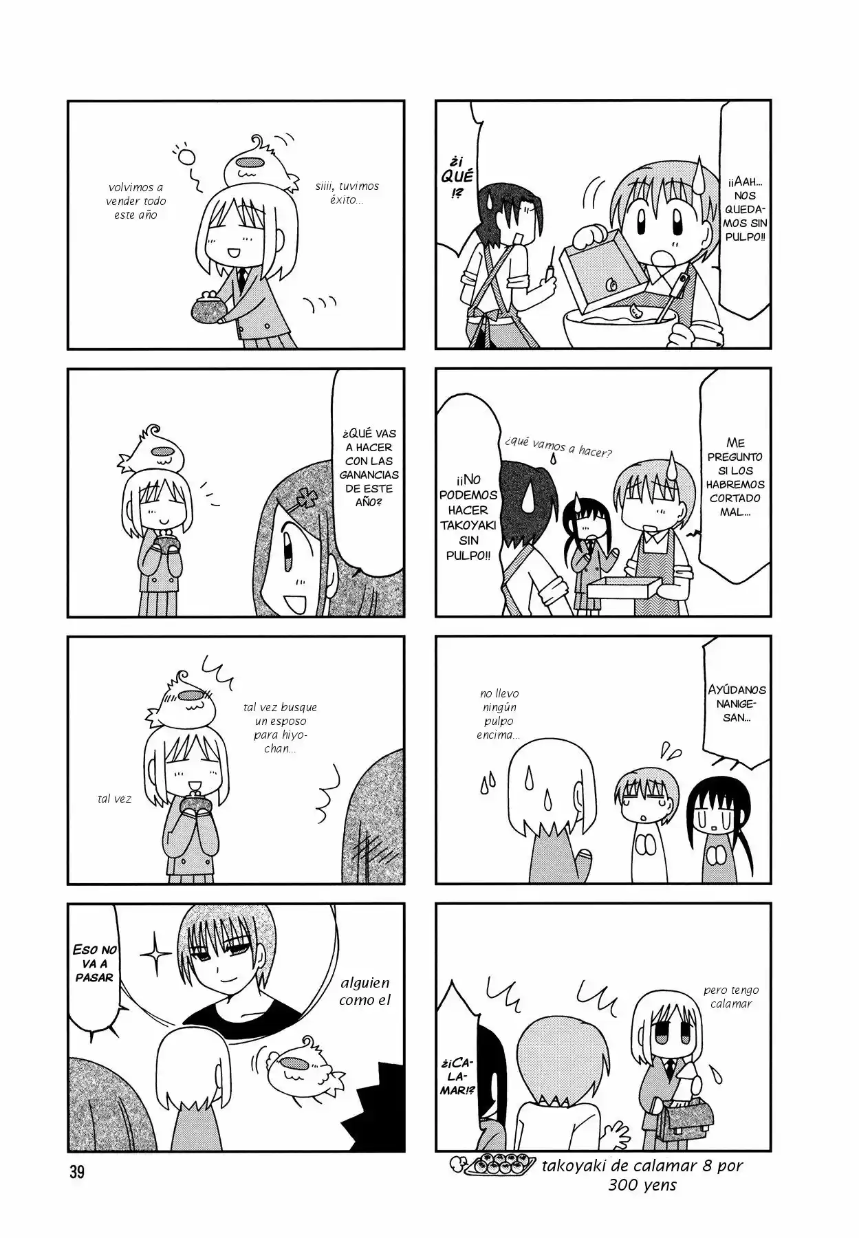 Tonari no Nanige-san (2007) - Capítulo 8 - Página 6 - LectorTMOo