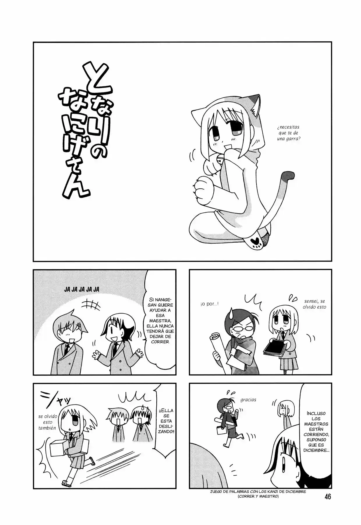 Tonari no Nanige-san (2007) - Capítulo 8 - Página 13 - LectorTMOo