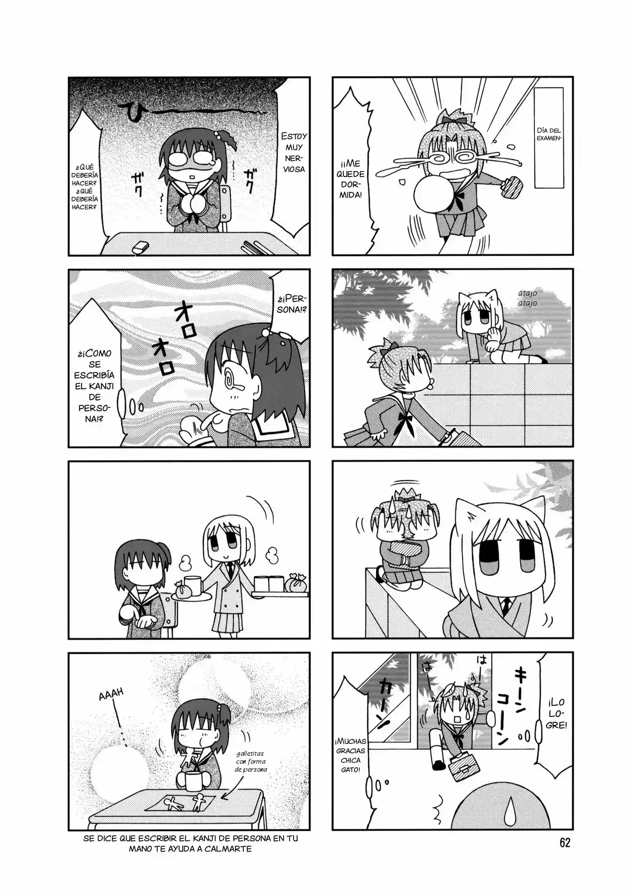 Tonari no Nanige-san (2007) - Capítulo 9 - Página 4 - LectorTMOo