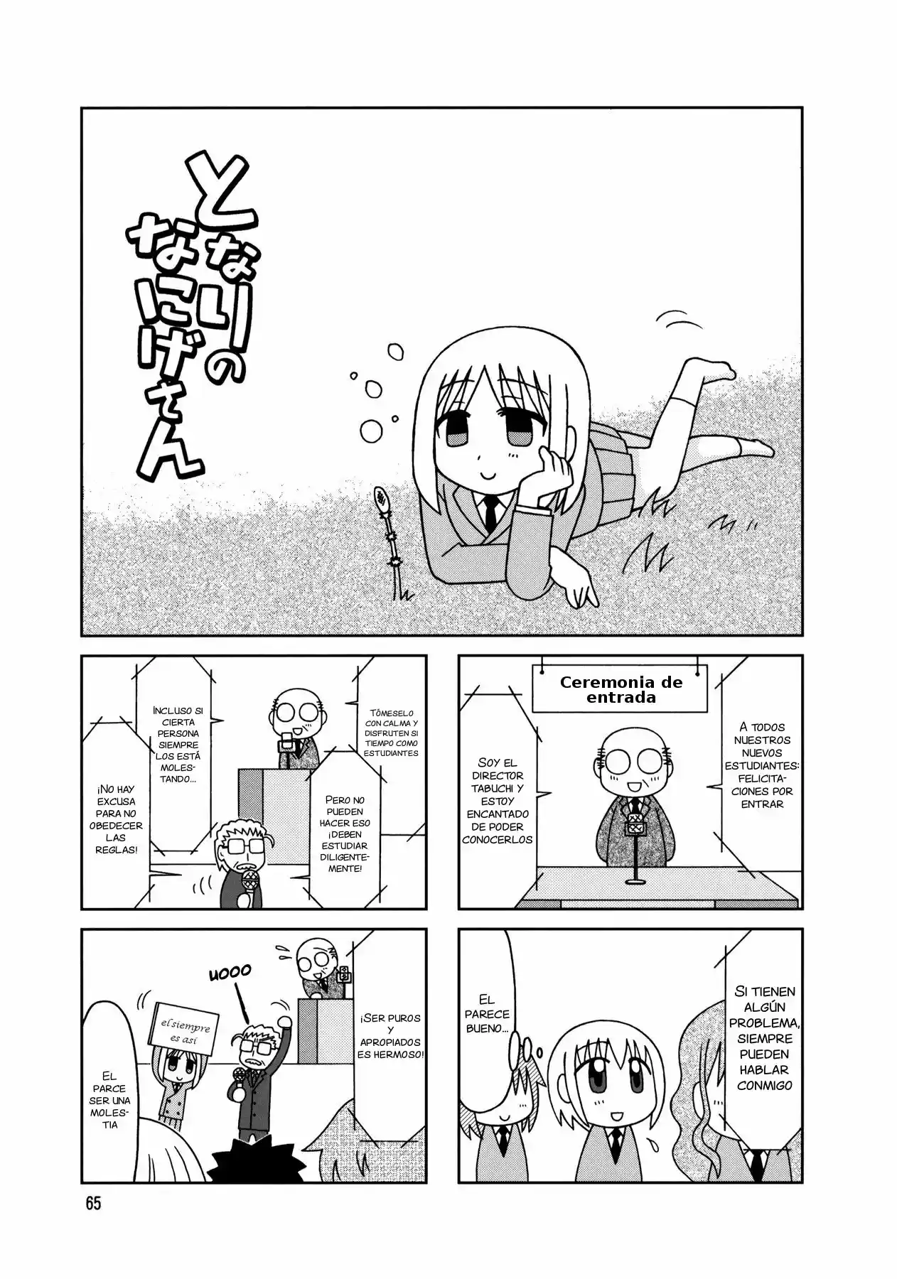 Tonari no Nanige-san (2007) - Capítulo 9 - Página 7 - LectorTMOo