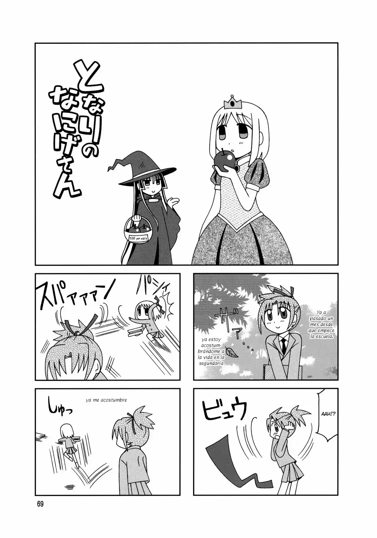 Tonari no Nanige-san (2007) - Capítulo 9 - Página 11 - LectorTMOo