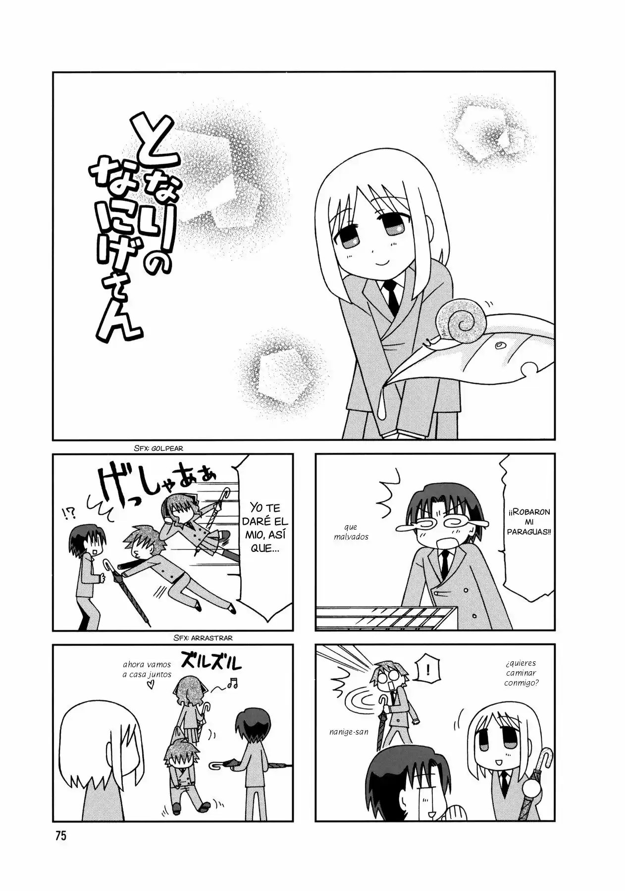 Tonari no Nanige-san (2007) - Capítulo 9 - Página 17 - LectorTMOo