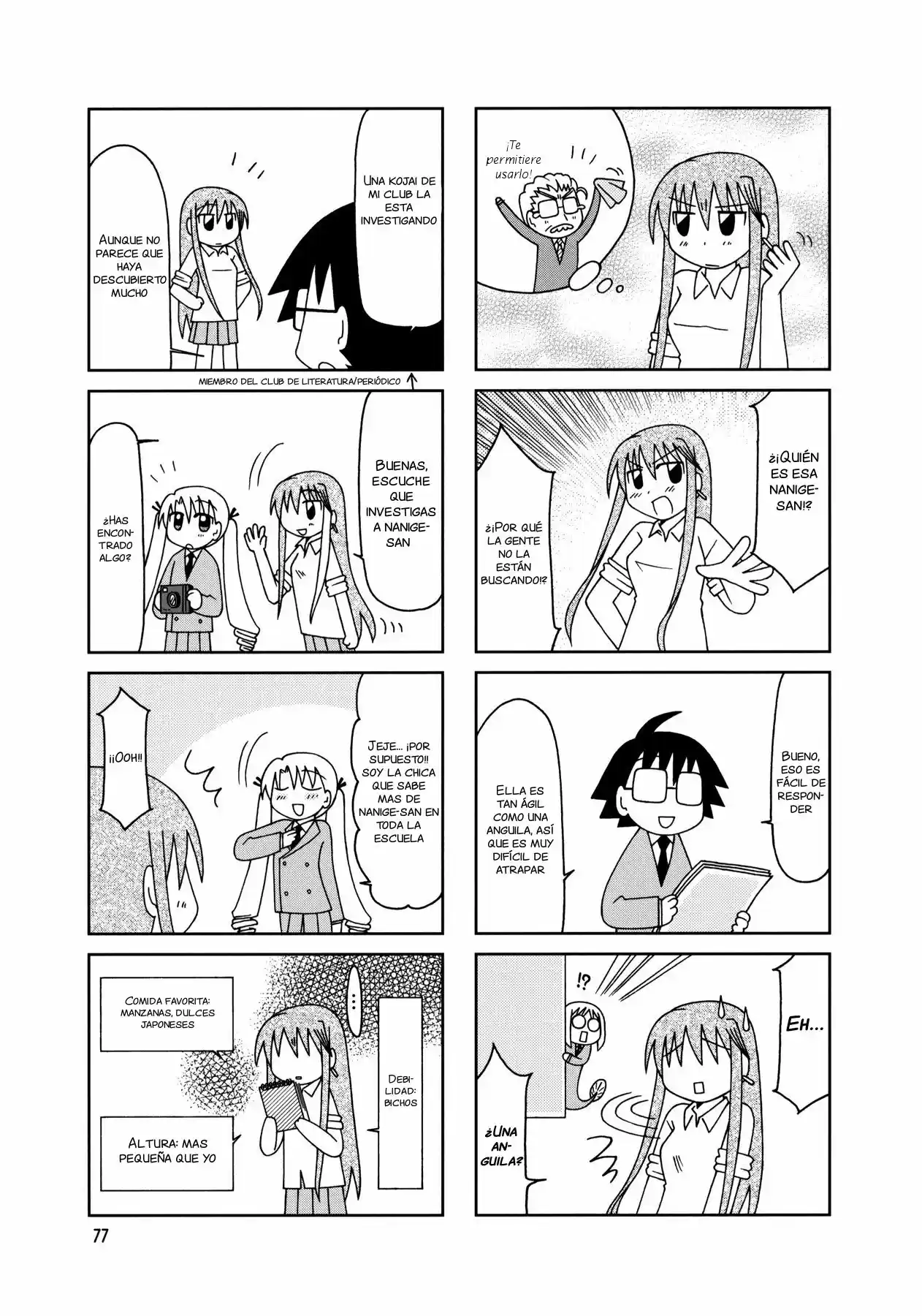 Tonari no Nanige-san (2007) - Capítulo 9 - Página 19 - LectorTMOo