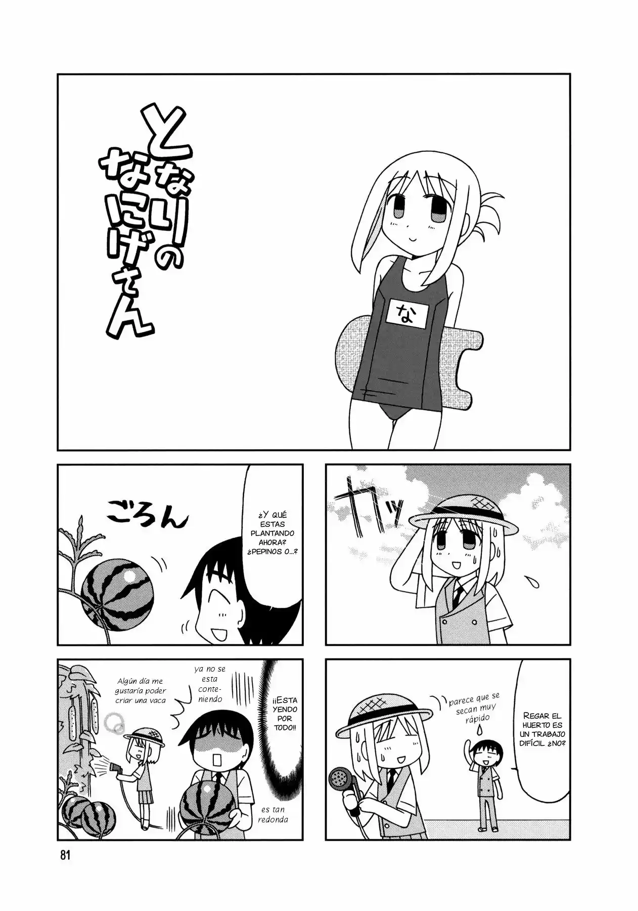 Tonari no Nanige-san (2007) - Capítulo 9 - Página 23 - LectorTMOo