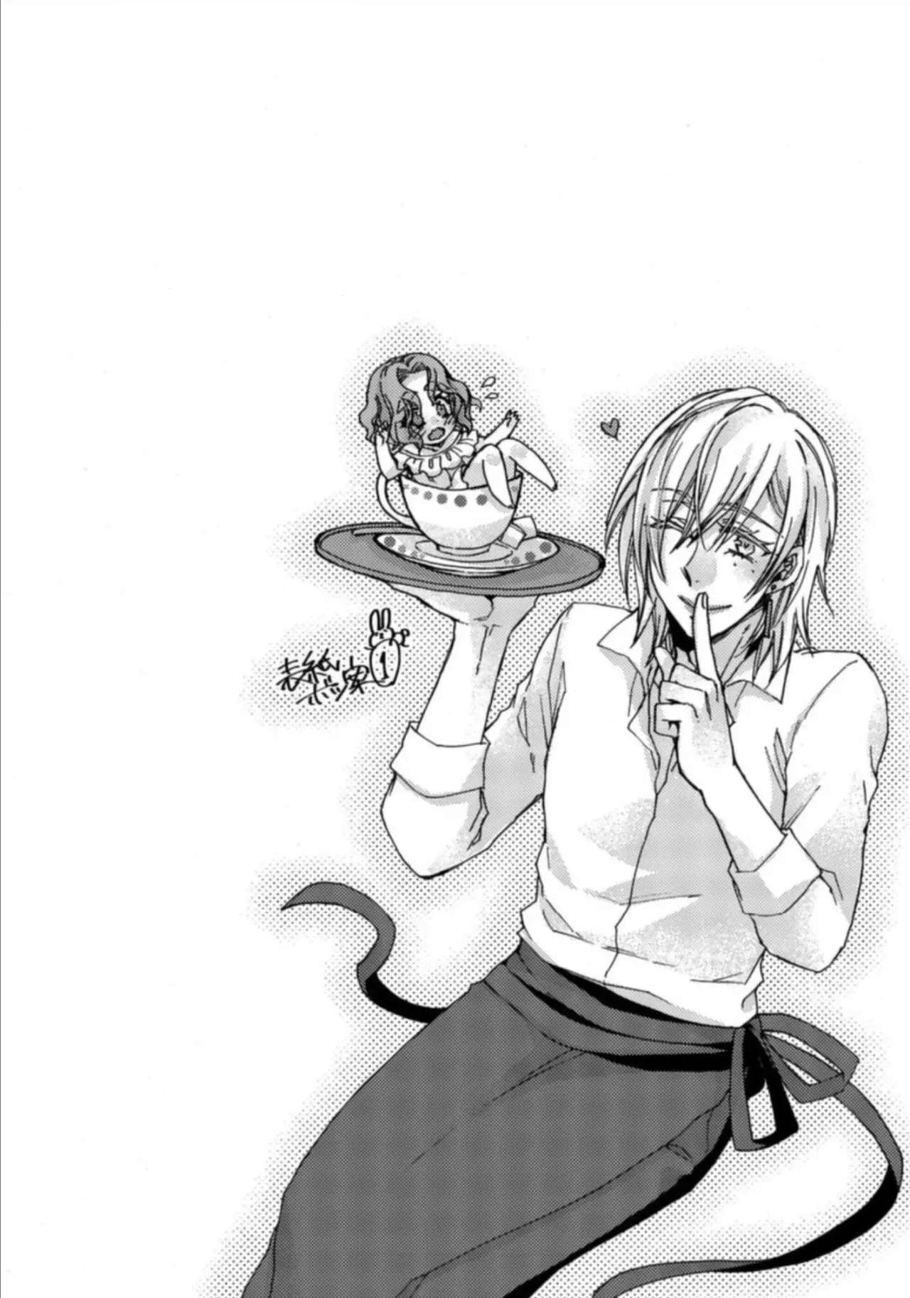 Tonari no Onee-san to Himitsu (2017) - Capítulo 1 - Página 8 - LectorTMOo