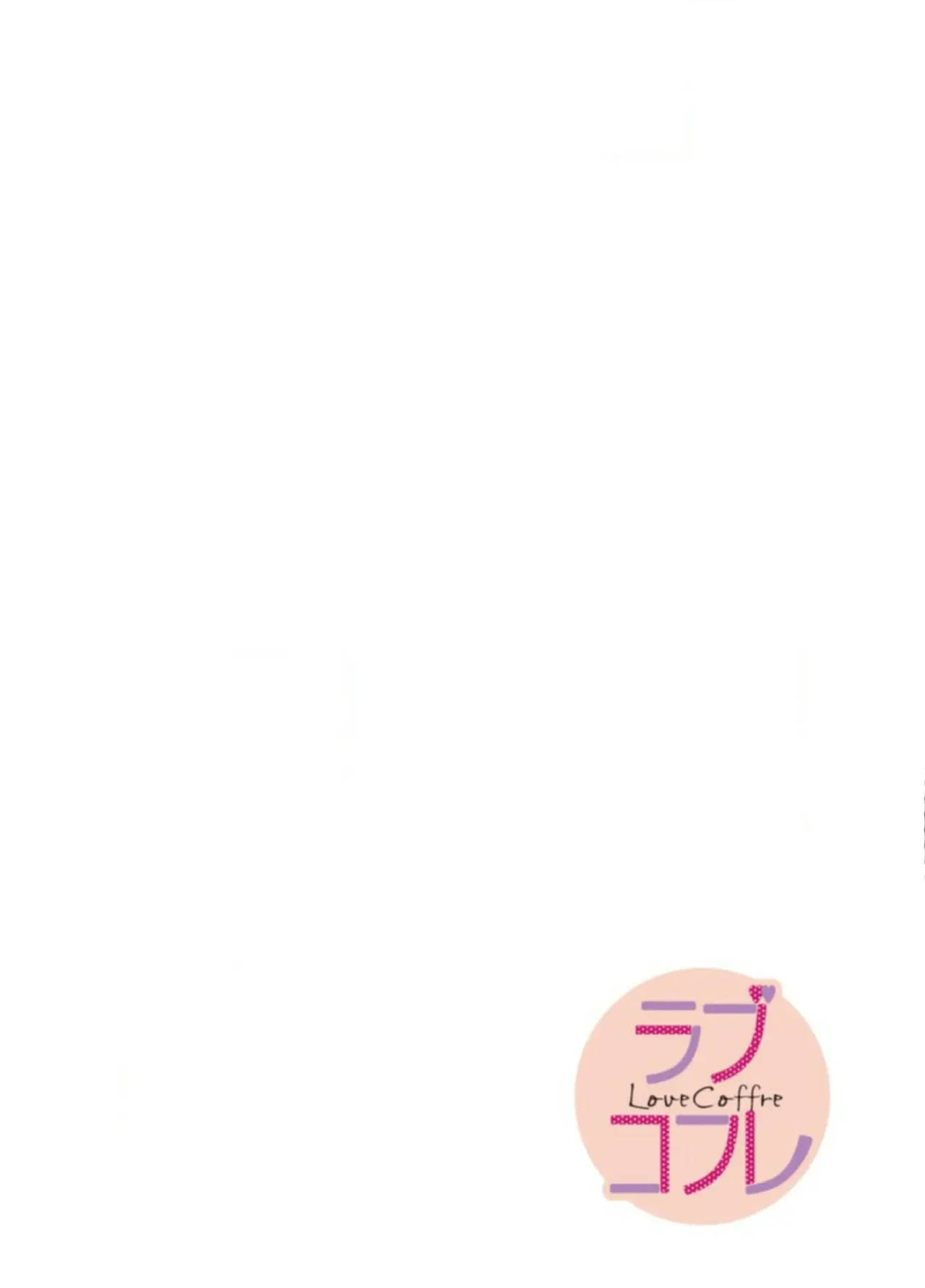 Tonari no Onee-san to Himitsu (2017) - Capítulo 3 - Página 5 - LectorTMOo