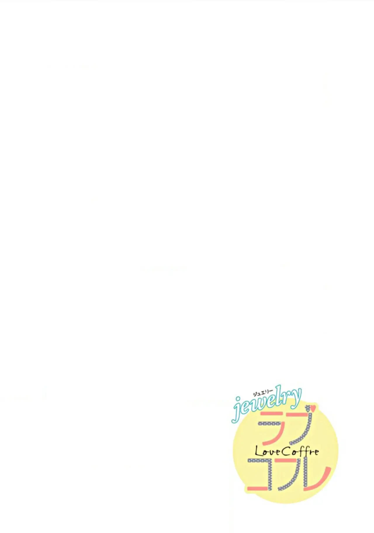 Tonari no Onee-san to Himitsu (2017) - Capítulo 6 - Página 5 - LectorTMOo