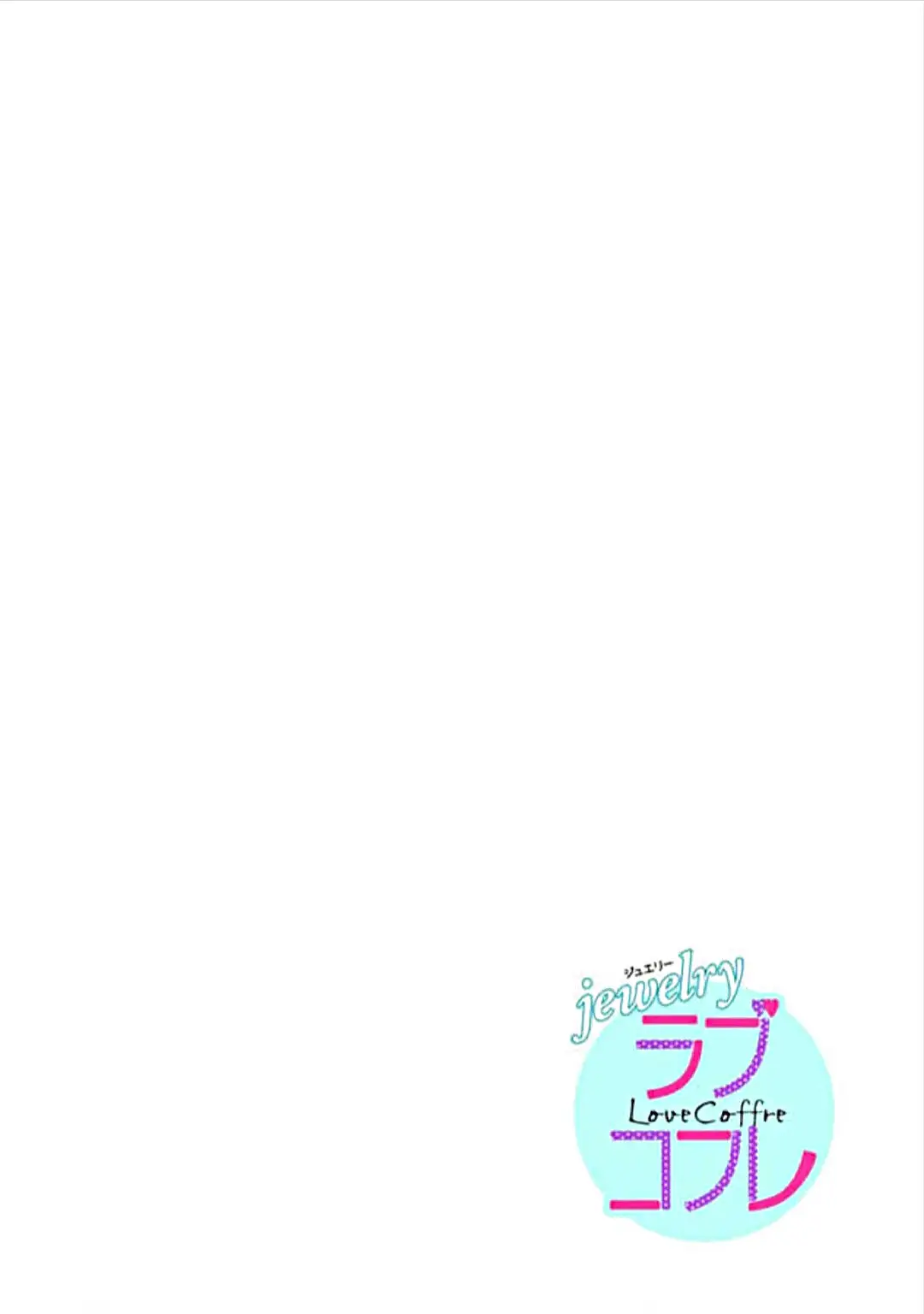 Tonari no Onee-san to Himitsu (2017) - Capítulo 7 - Página 4 - LectorTMOo