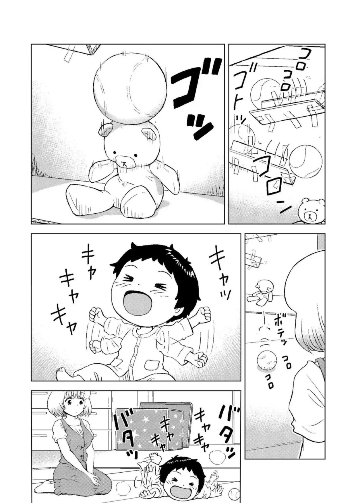 Tonari no Seki-kun 10 años despues (Español) - Capítulo 0.01 - Página 5 - LectorTMOo