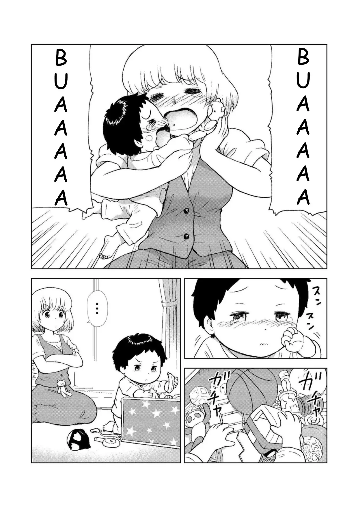Tonari no Seki-kun 10 años despues (Español) - Capítulo 0.01 - Página 8 - LectorTMOo