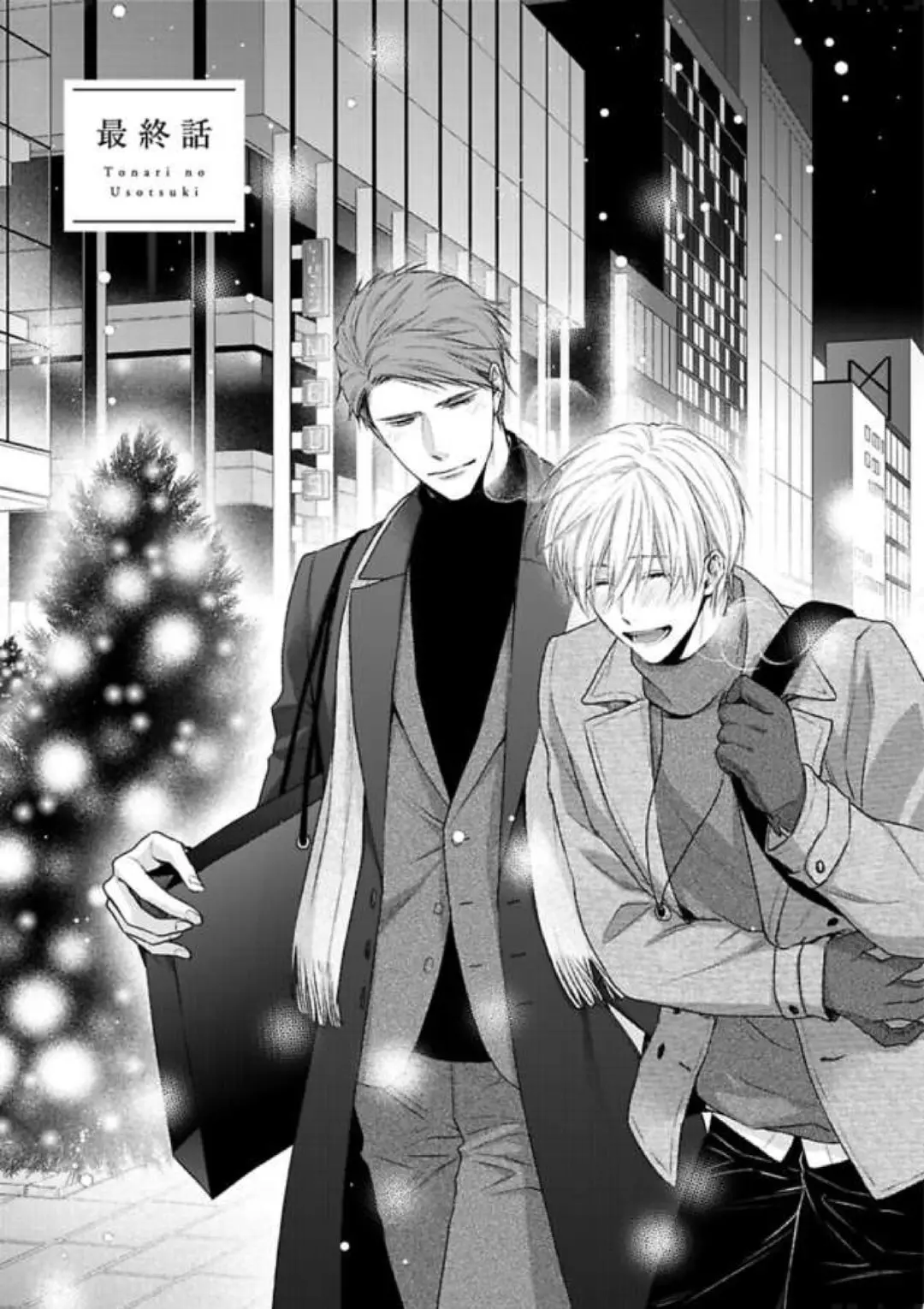 Tonari no Usotsuki (2019) - Capítulo 5 - Página 4 - LectorTMOo
