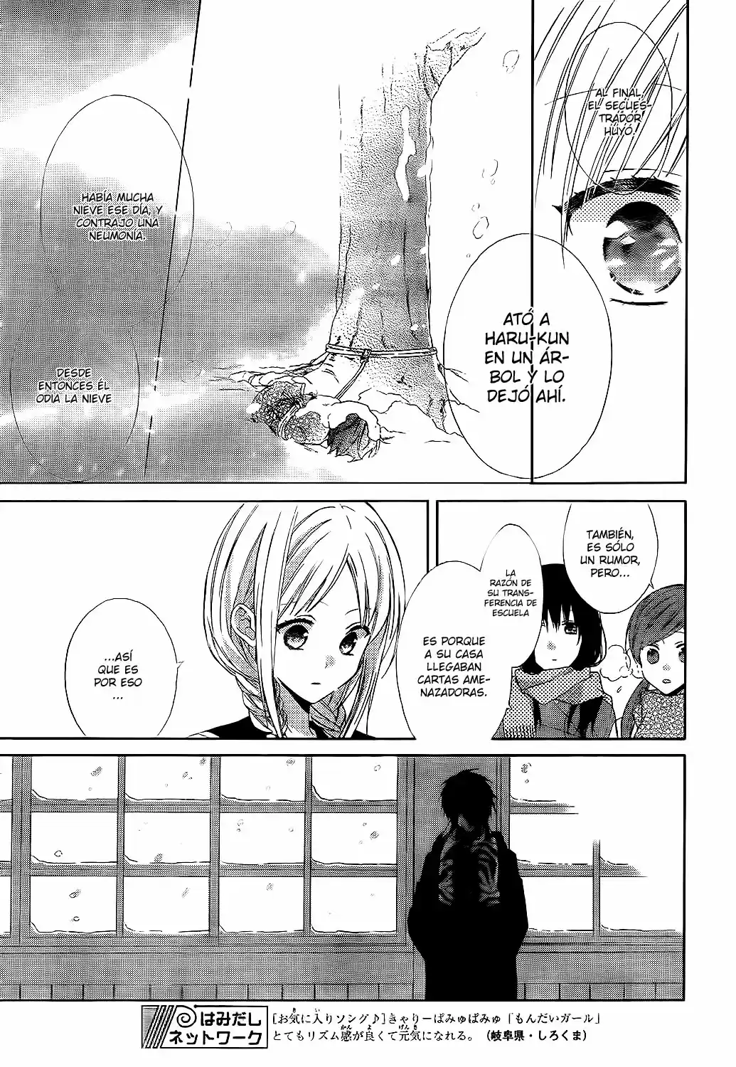 Tonari no Yuki Onna-chan (2016) - Capítulo 0.1 - Página 10 - LectorTMOo
