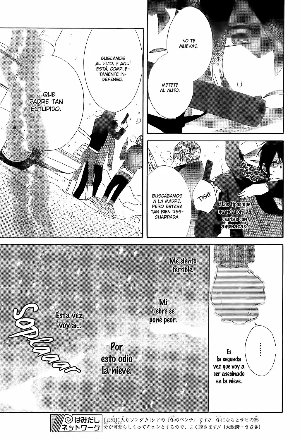 Tonari no Yuki Onna-chan (2016) - Capítulo 0.1 - Página 34 - LectorTMOo