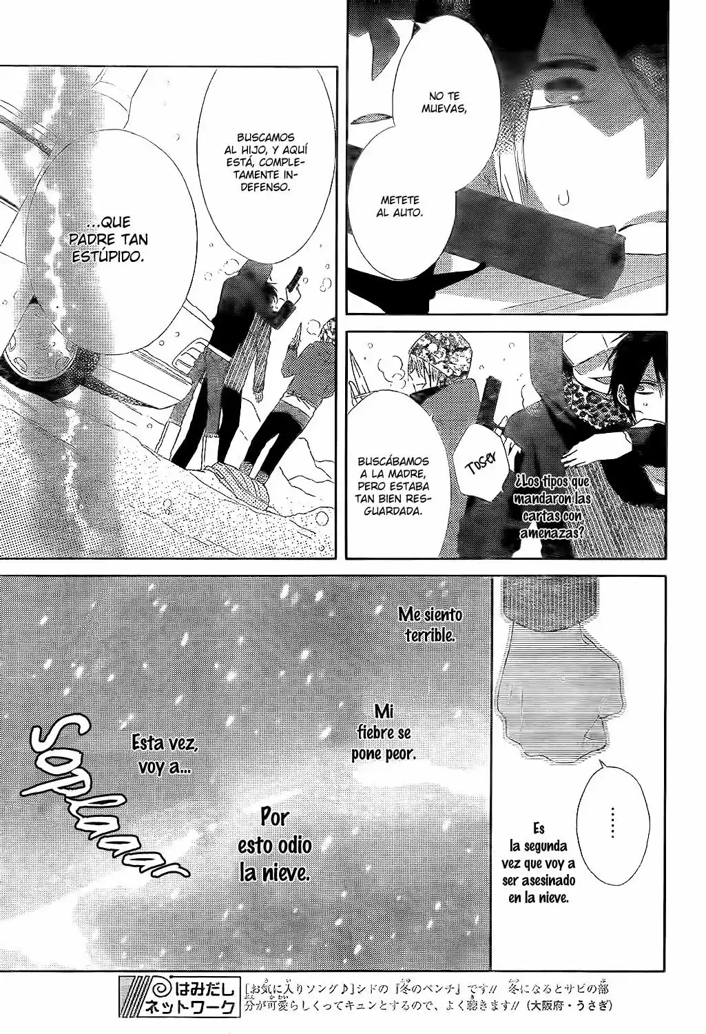 Tonari no Yuki Onna-chan (2016) - Capítulo  - Página 34 - LectorTMOo