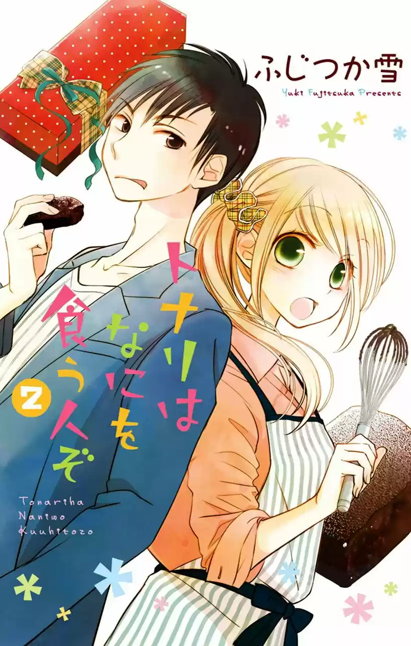 Tonari wa Nani o Kuu Hito zo (2017) - Capítulo 4 - Página 4 - LectorTMOo