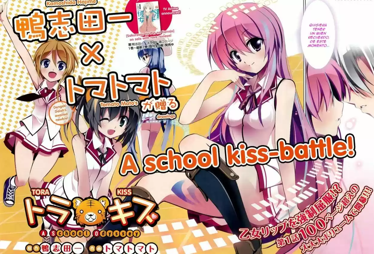 Tora Kiss - A School Odyssey (2012) - Capítulo 1.1 - Página 5 - LectorTMOo